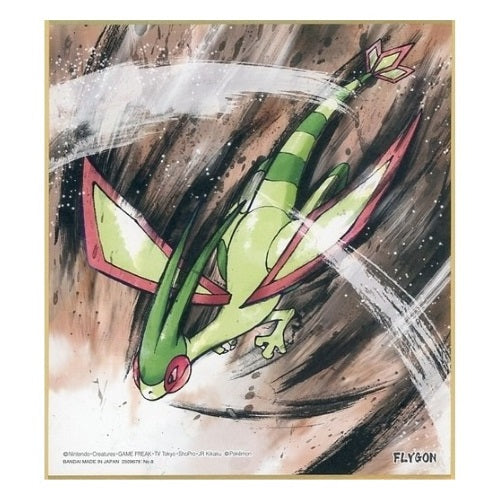 Pokemon Shikishi Art Board Vol 3 - Bandai Official Collectible Picture Artwork - Perfect for Home Decor, Anime Collections & Gift Giving
