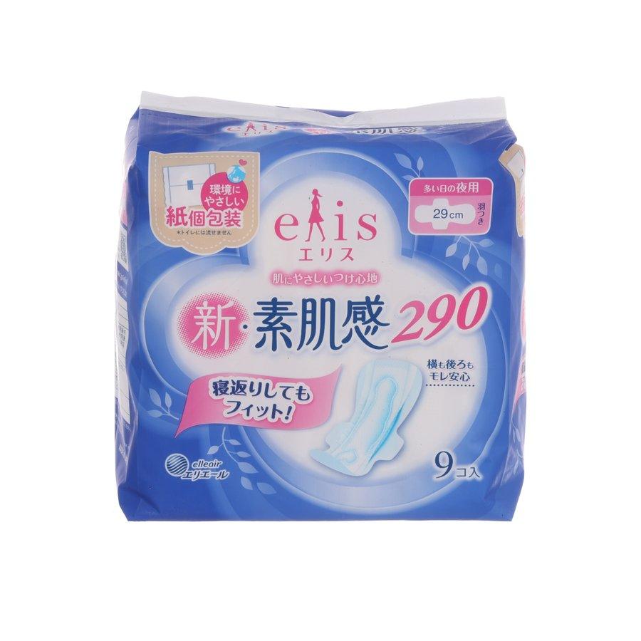 ELIS Ultra-Thin Overnight Sanitary Pads with Wings - 29cm Extra Long (9 Count Pack) | Super Absorbent for Heavy Flow | Comfortable for Night Use & Active Lifestyles
