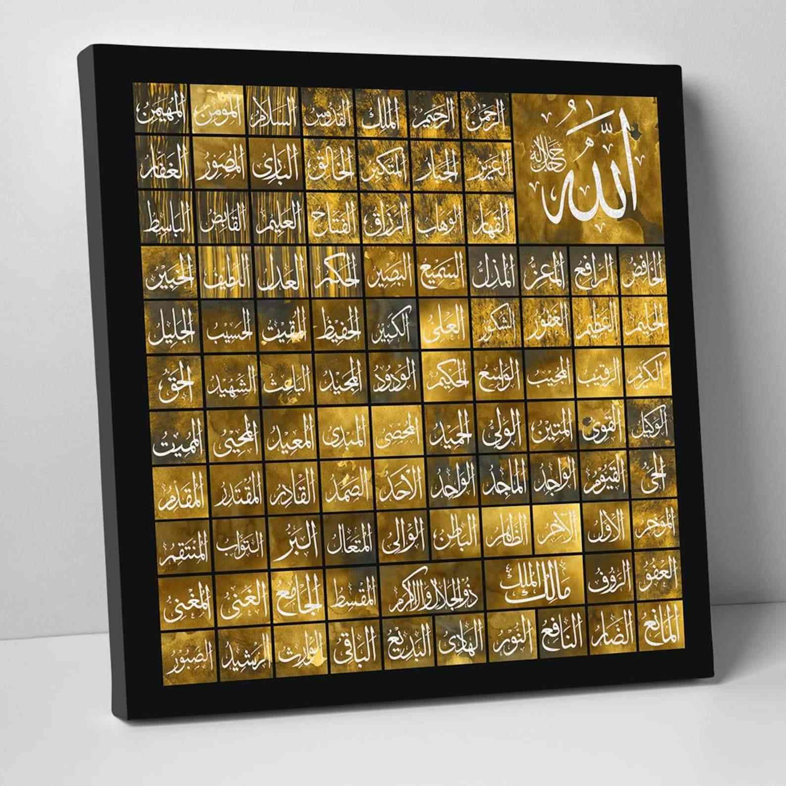 Al Asmaul Husna Islamic Wall Art - Premium Canvas Print for Home & Mosque Decor - Perfect for Muslim Prayer Rooms, Islamic Centers & Gift Giving