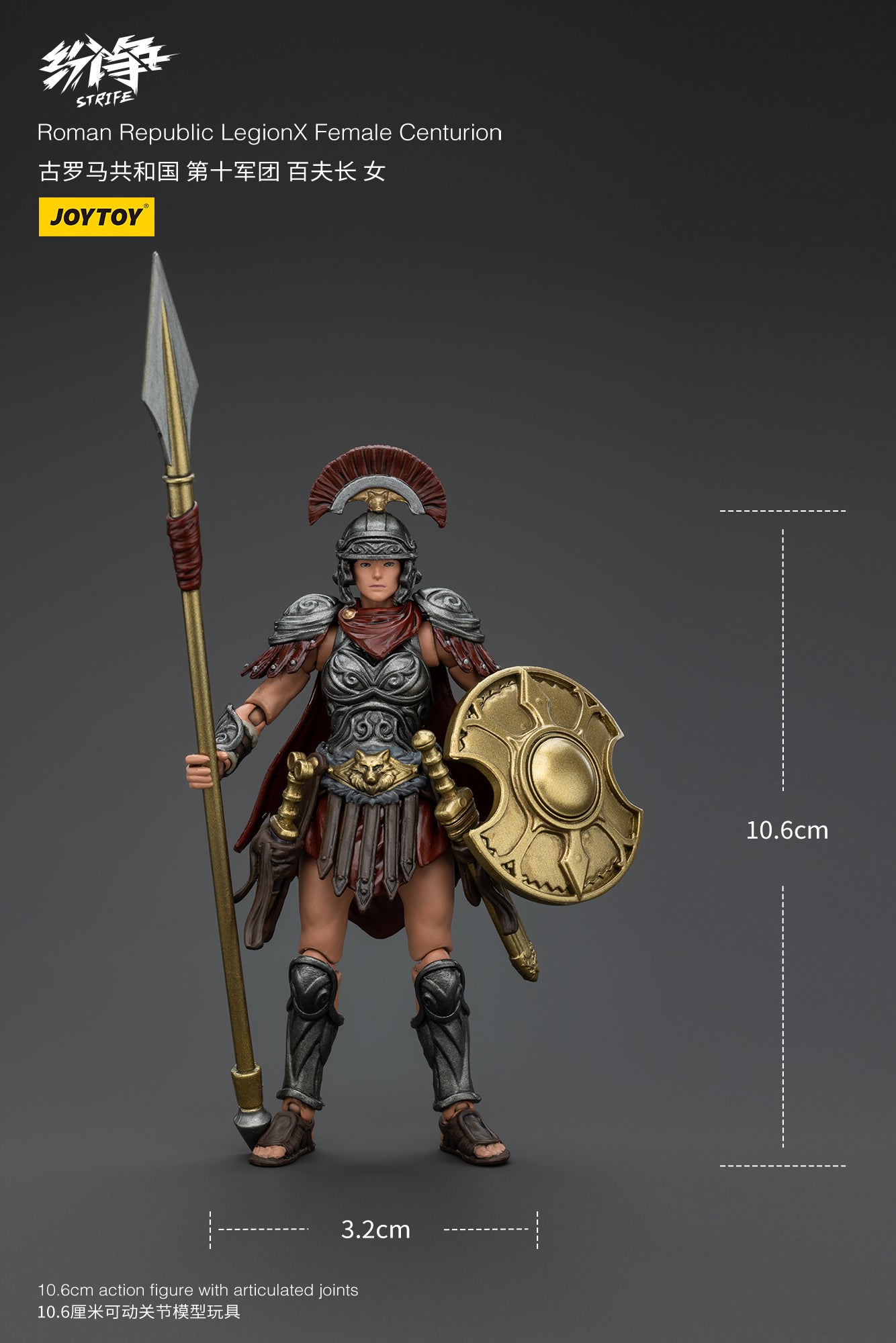 1/18 JOYTOY Roman Republic LegionX & Legionary Light Infantry Action Figure - Highly Detailed Collectible Military Model for Display & Diorama Scenes