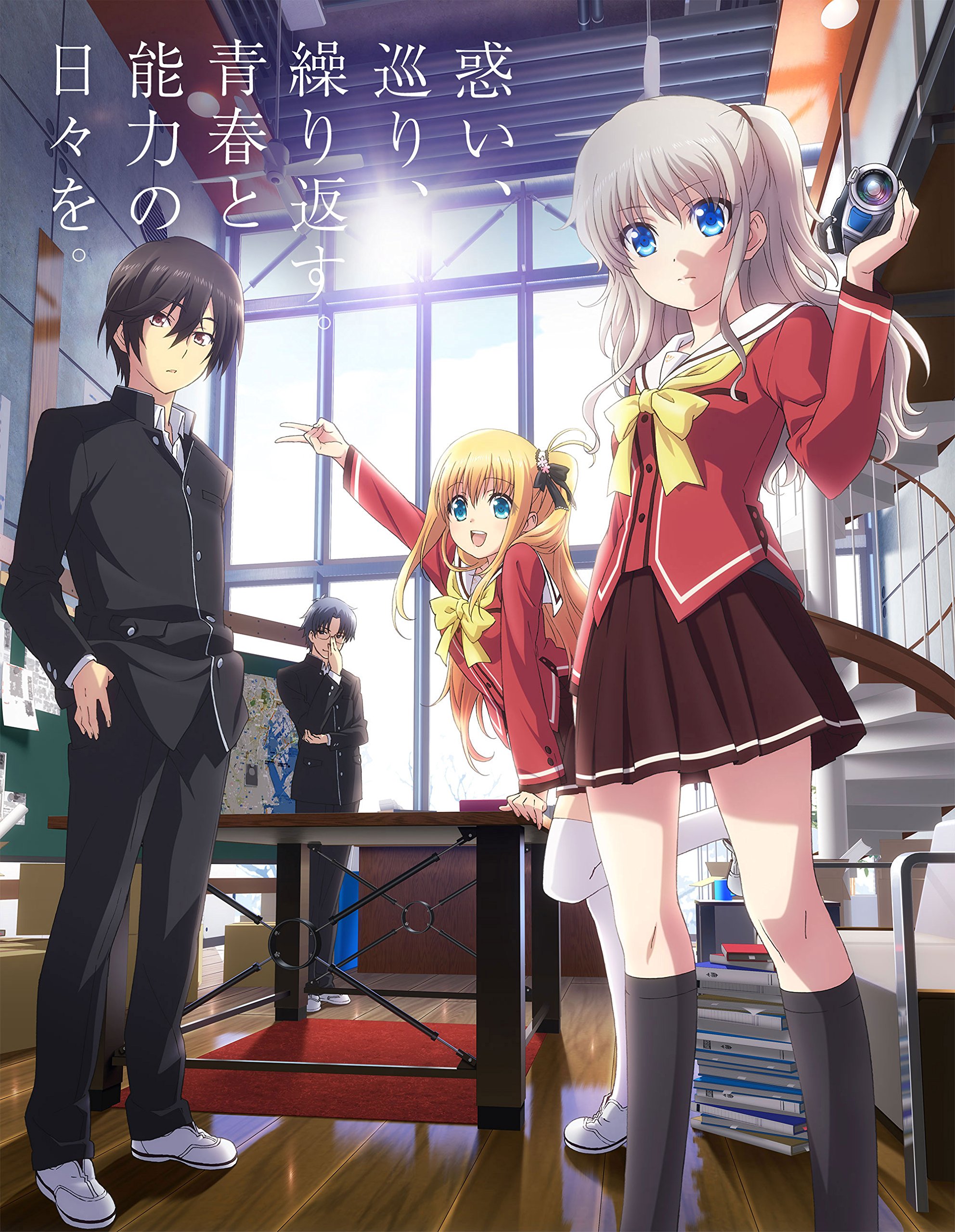 Charlotte Anime Poster 11x17 Inches - High Quality Anime Wall Art for Bedroom, Living Room, or Office Decor