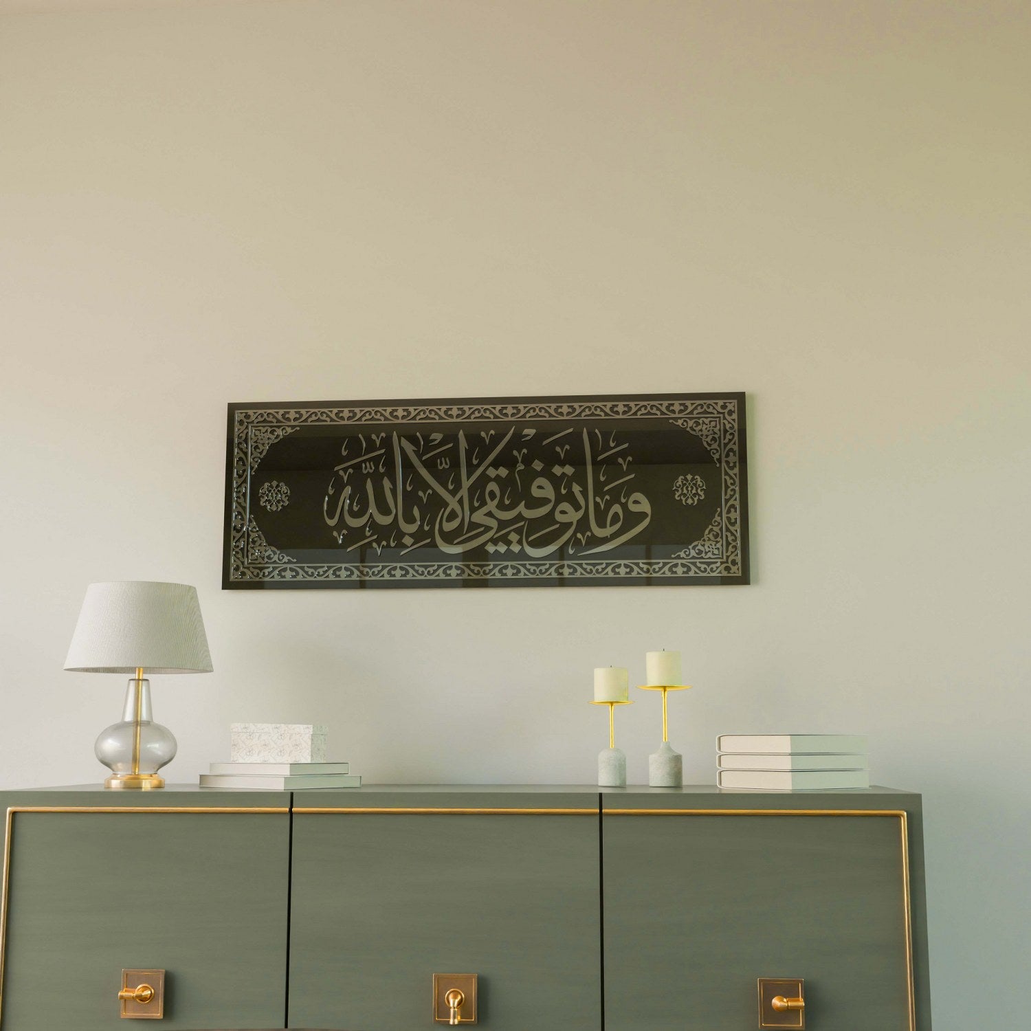 Premium Surah Hud Verse 88 Tempered Glass Wall Art - Elegant Arabic Calligraphy Islamic Home Decor for Living Room, Mosque & Office