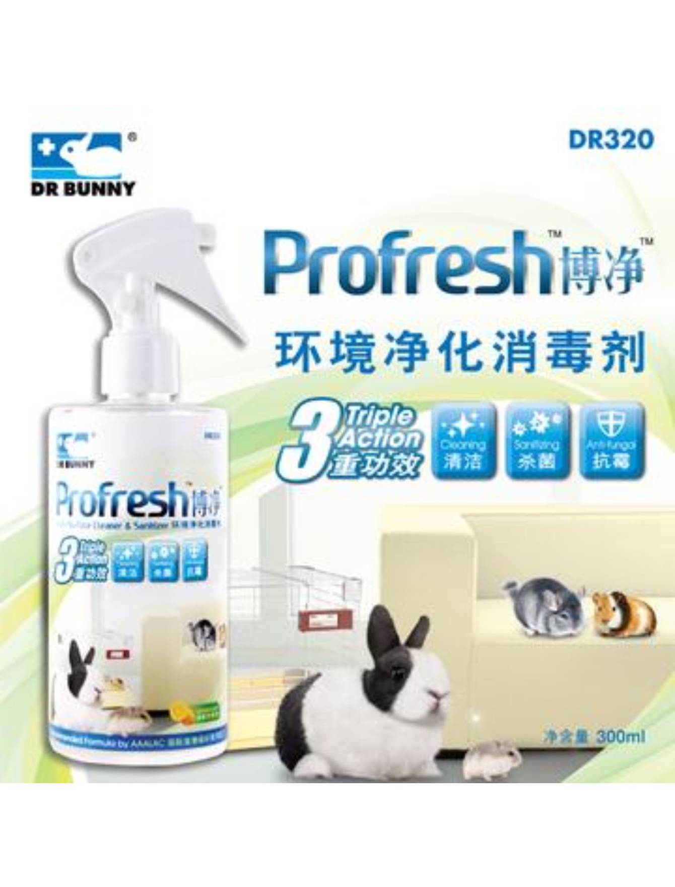 Dr. Bunny Profresh Multi-Surface Cleaner & Sanitizer for Small Pets - 300ml | Safe for Cages, Toys & Bedding | Gentle Pet-Friendly Formula for Rabbits, Hamsters & Guinea Pigs