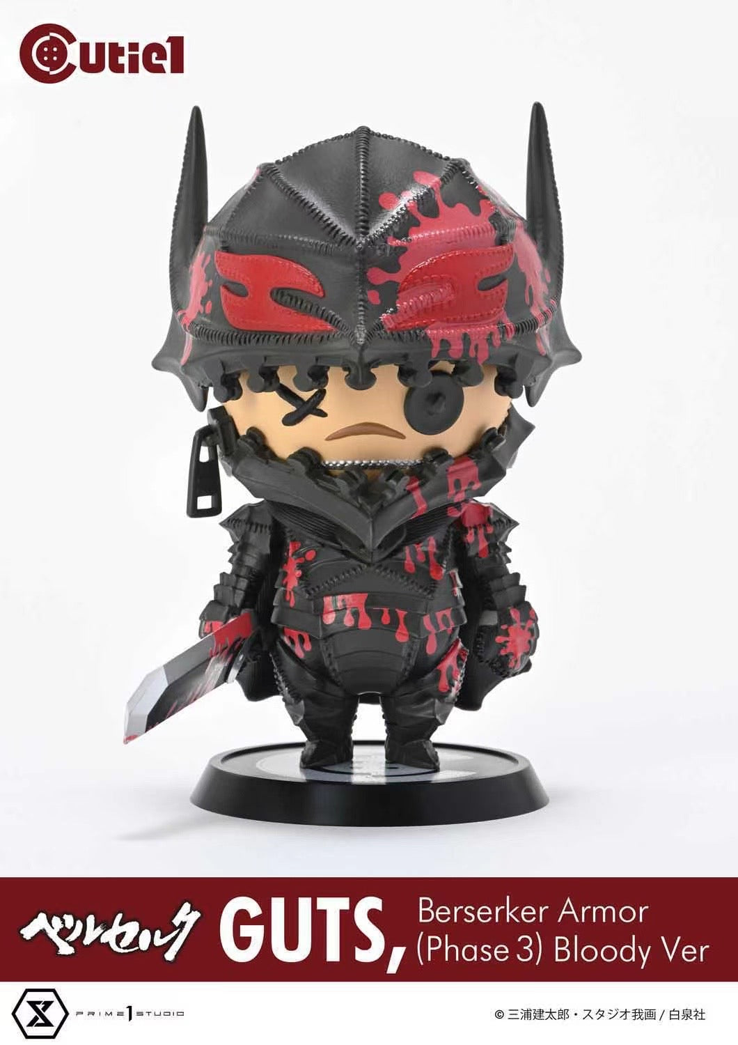Prime 1 Studio x Cuite1 Licensed Berserker Armor & Skull Knight Statue - Guts & Skull Knight Collectible Figure from Berserk Manga Series - Perfect for Anime Fans Display & Home Decor
