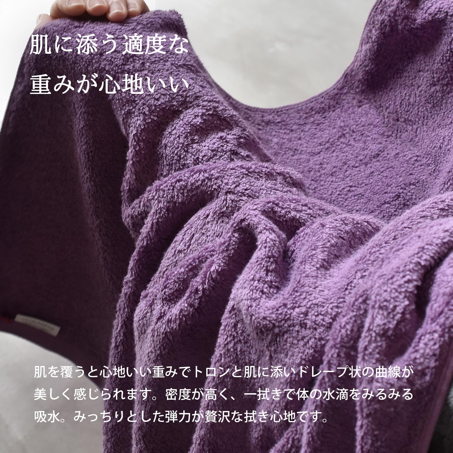 Premium Japanese Imabari Bath Towel Set of 2 - Ultra Soft & Absorbent Luxury Brown Towels for Spa, Bathroom & Hotel Use
