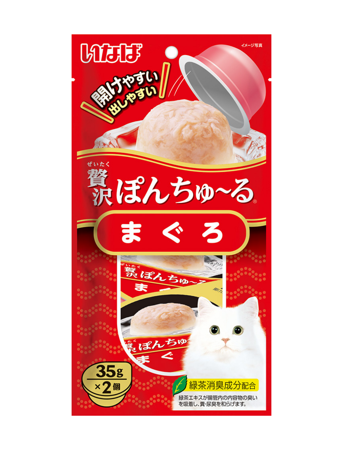 Ciao Pon Churu Tuna Cup Cat Treats - Grain-Free Soft Puree Snack for Cats (35g x 2 Pack) - Perfect for Training, Bonding & Picky Eaters