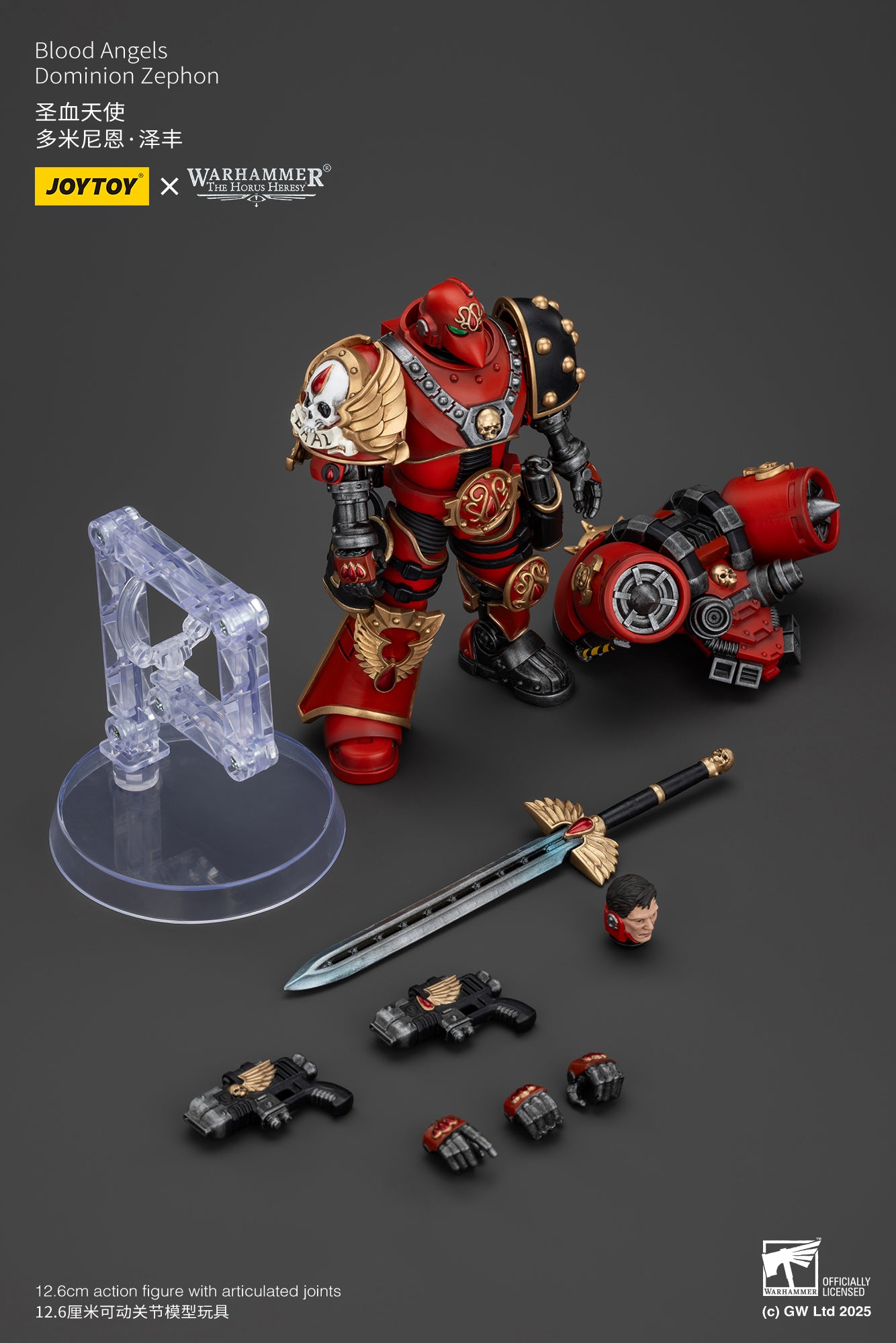 1/18 JOYTOY Warhammer The Horus Heresy Blood Angels Dominion Zephon Action Figure - Collectible Model for Display, Gaming & Warhammer 40K Fans