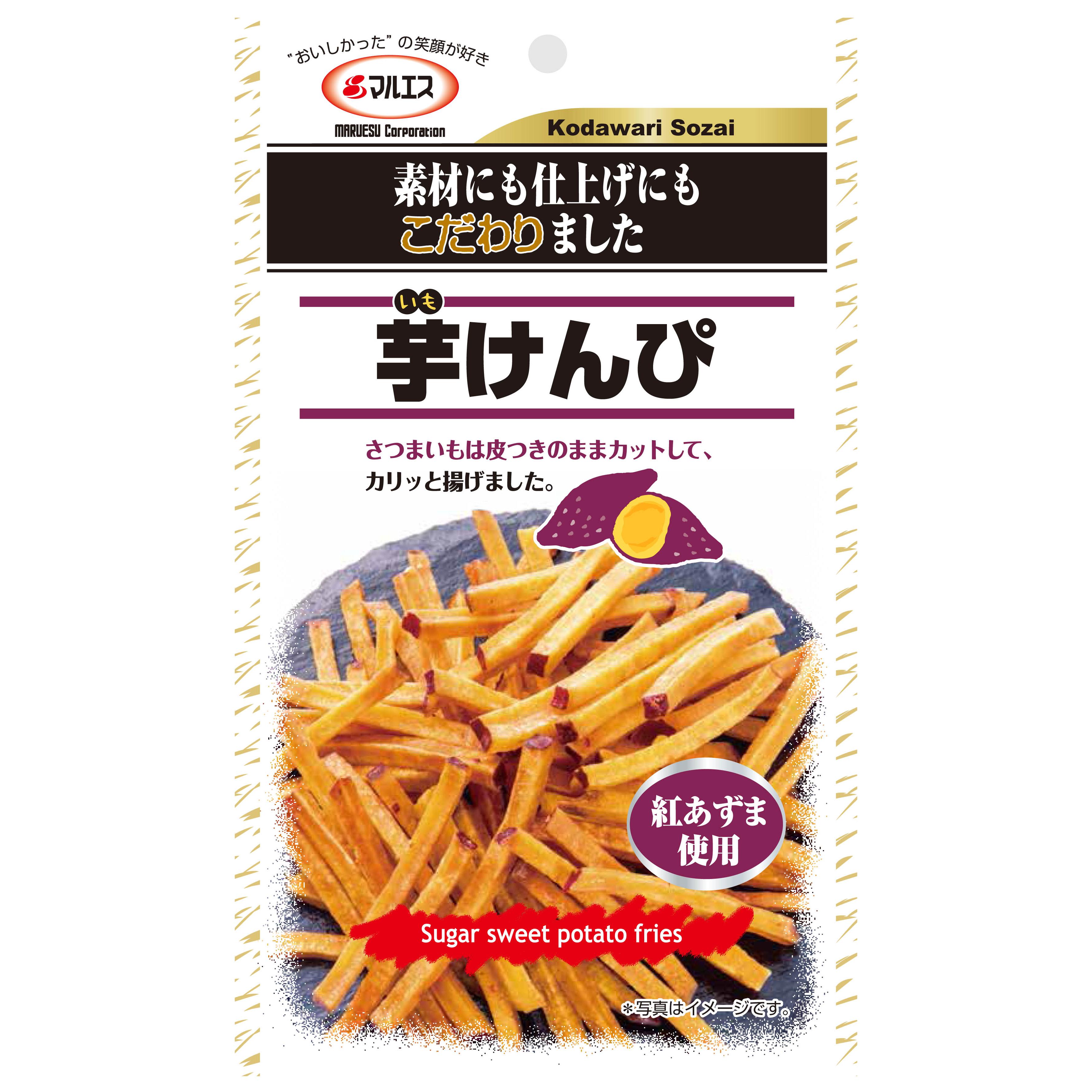 Maruesu Imo Kenpi Crispy Sweet Potato Sticks 50g (Pack of 3) | Japanese Snack | Gluten-Free Healthy Snacks | Perfect for Office, Travel & Movie Nights