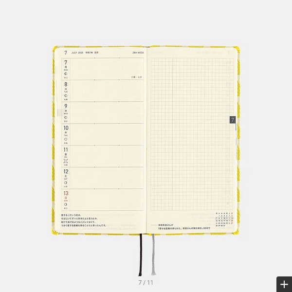 Hobonichi Techo 2025 Planner - Yuge Fabric Farm Fish Scale Crest Weeks Hardcover (English Edition) | Weekly Horizontal Layout | January Start | Monday Start | Perfect for Journaling, Planning & Productivity