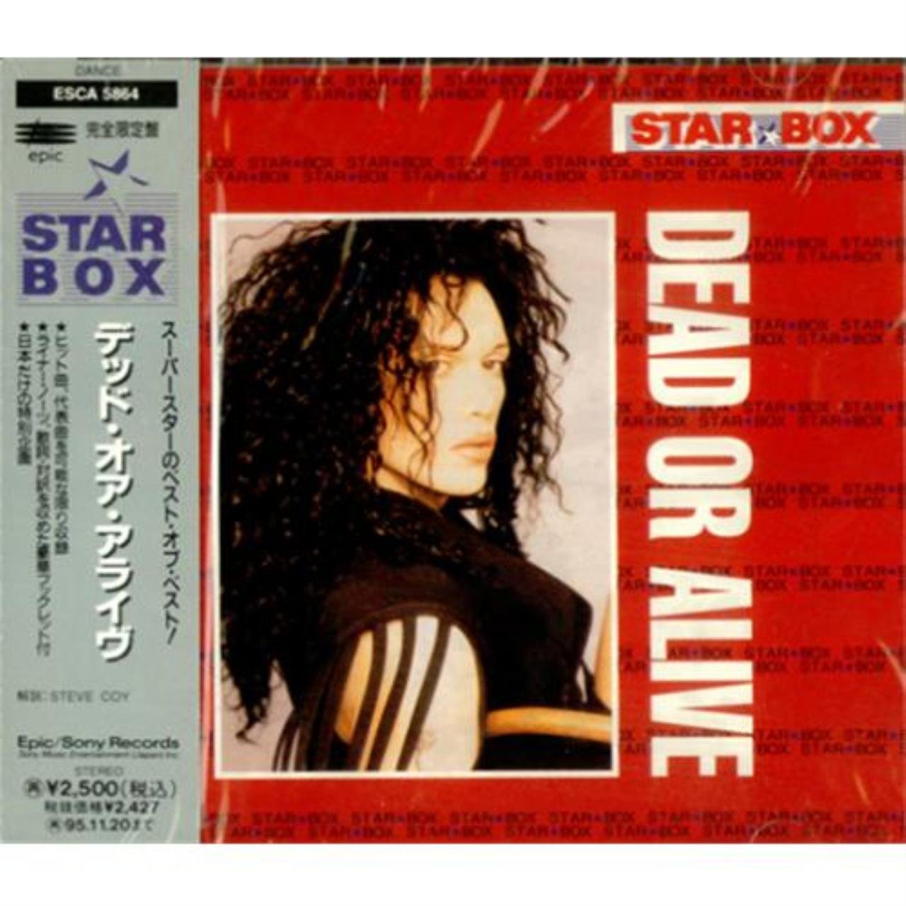 Star Box - Premium Gift Box for Jewelry, Cosmetics & Small Gifts | Perfect for Birthdays, Anniversaries & Special Occasions