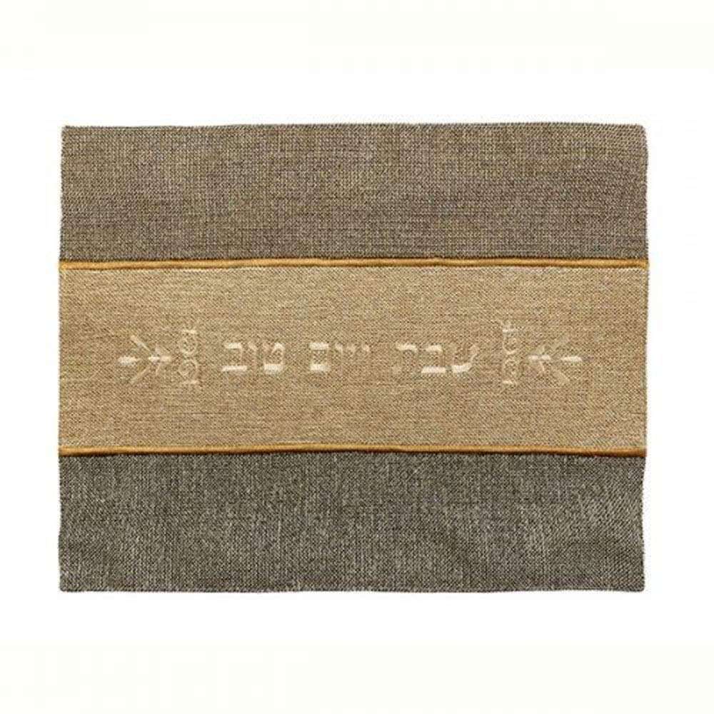 Yair Emanuel Embroidered Challah Cover for Shabbat - 20x16 Inch Black & Brown Sectioned Bread Cover | Elegant Table Decor for Jewish Holidays & Sabbath Celebrations