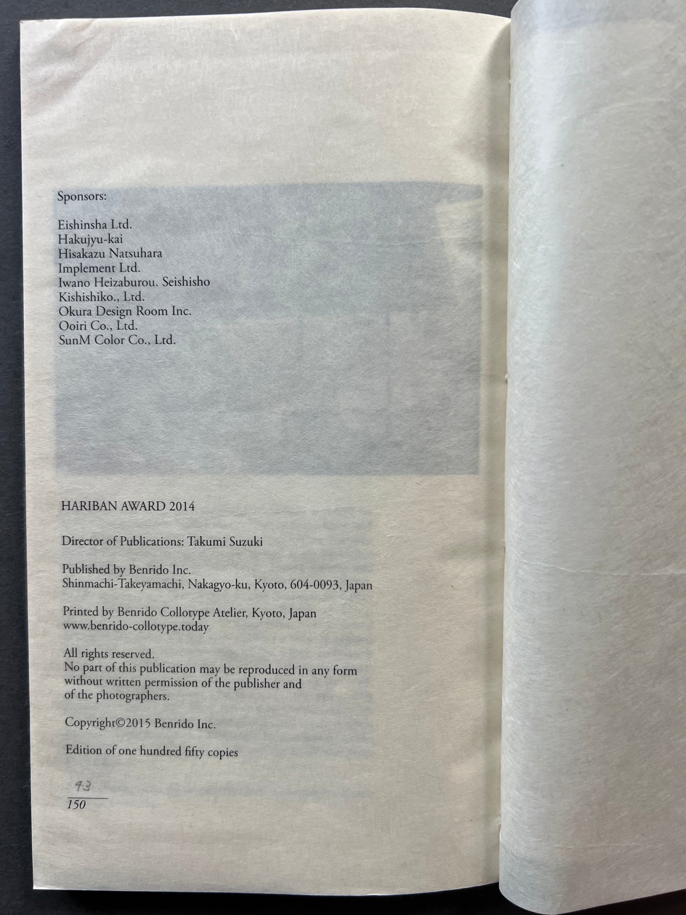 Hariban Award 2014 Photography Catalogue - Limited Edition Art Book for Collectors, Exhibitions & Photography Enthusiasts