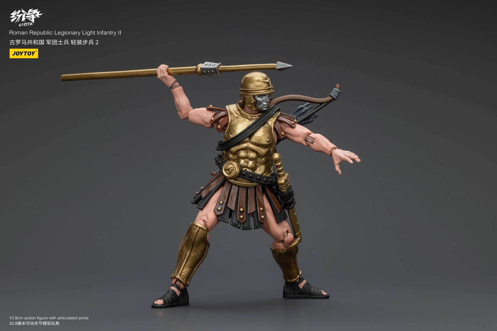 1/18 JOYTOY Action Figure - Strife Roman Republic Legionary Soldier Collectible Toy for Display & Gifts | Perfect for History Enthusiasts, Collectors & Diorama Scenes