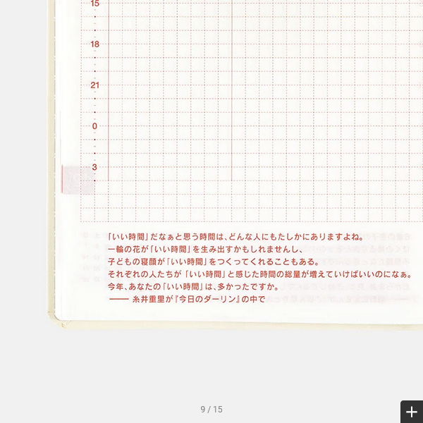 Hobonichi Techo 2025 Planner - A6 Daily Journal (Ivory HON, English Edition) | January Start, Monday Start | Perfect for Bullet Journaling, Work Planning & Personal Organization