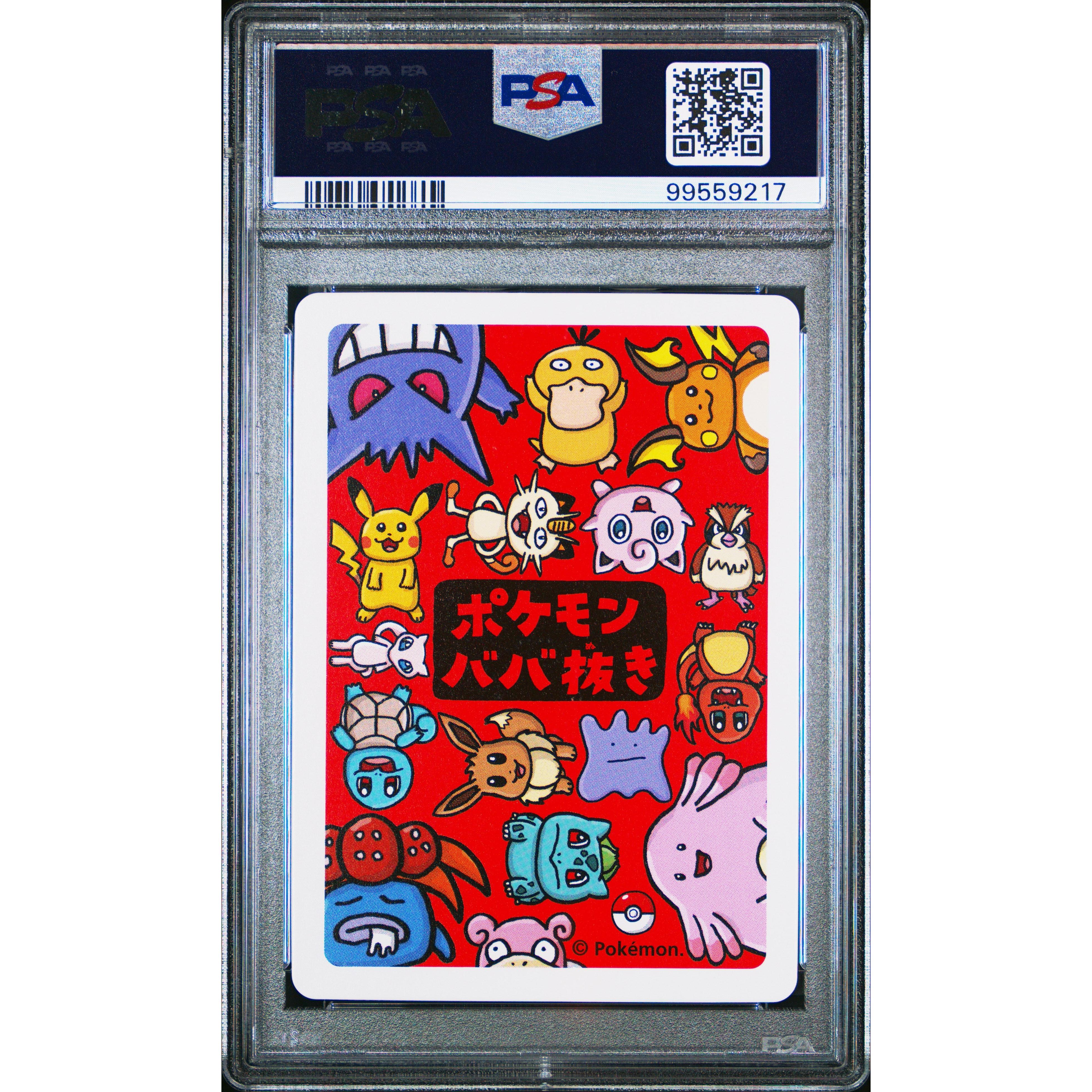 2019 Pokemon Japanese Old Maid Mew Trading Card PSA 10 Gem Mint - Rare Collectible for Pokemon Fans & Card Game Enthusiasts