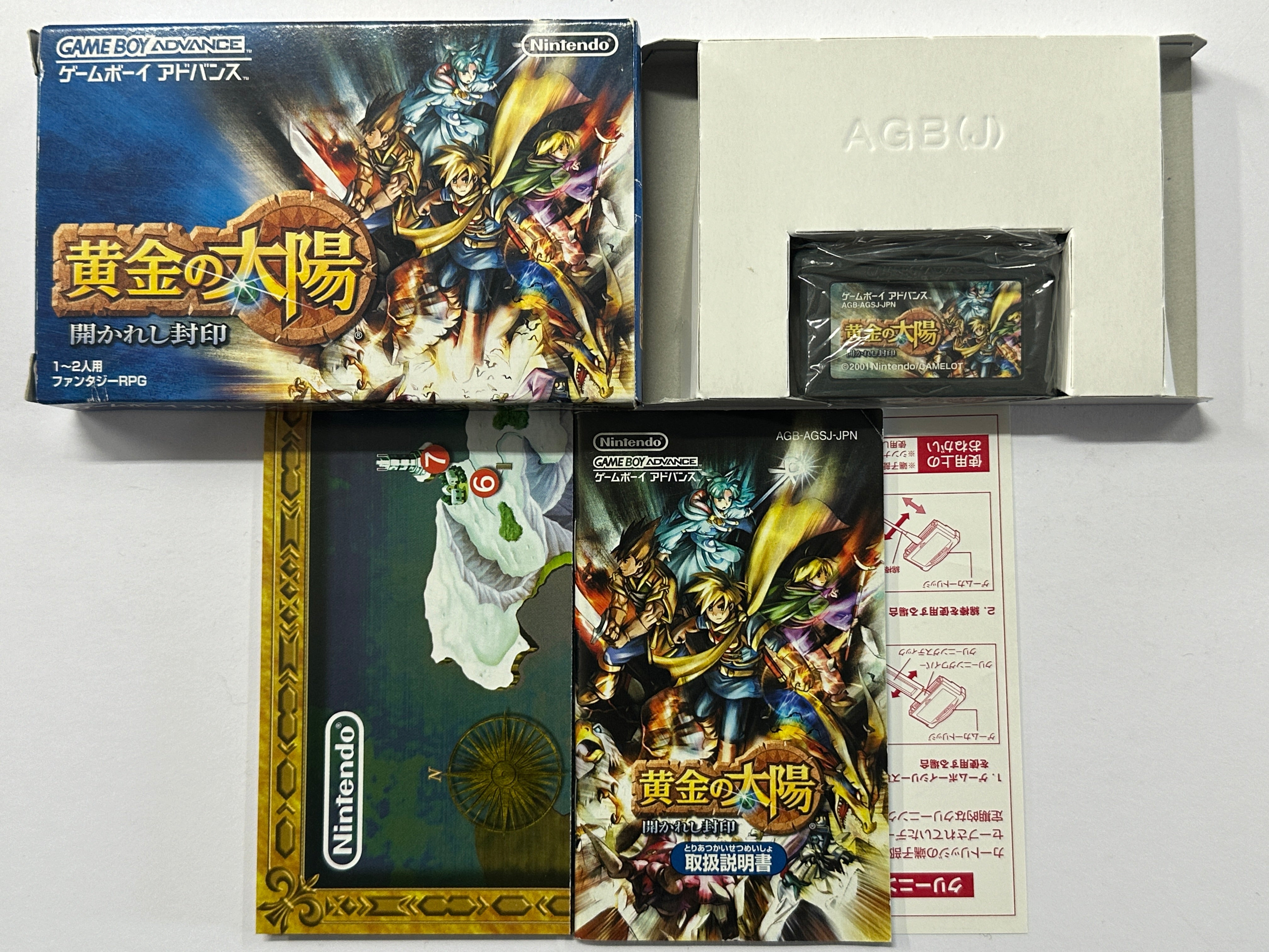 Golden Sun NTSC-J Complete In Box - Classic RPG Game for Nintendo GBA | Perfect for Collectors & Retro Gaming Enthusiasts