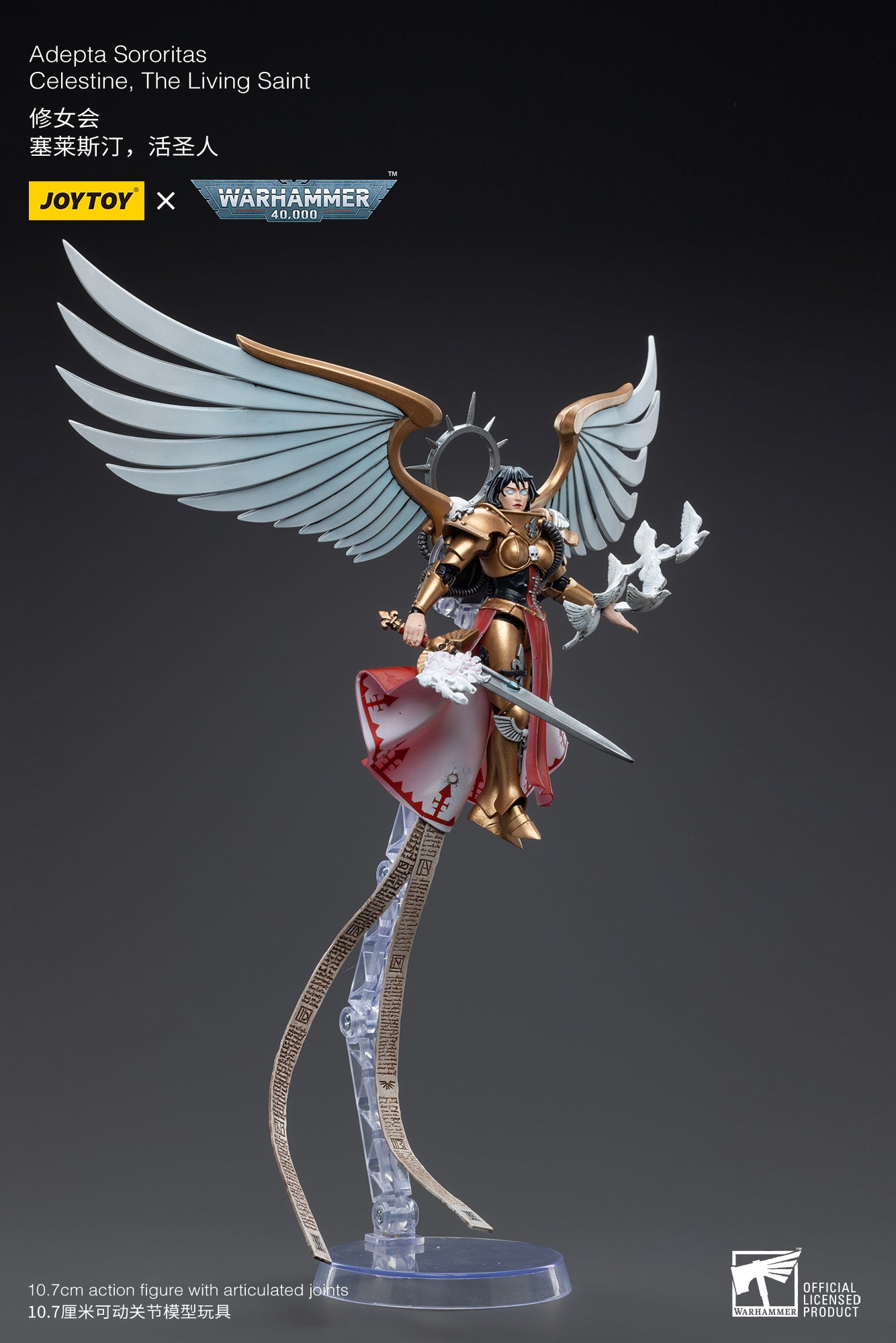 JOYTOY 1/18 Warhammer 40K Adepta Sororitas Celestine The Living Saint Action Figure - Reissue Collectible Model for Display & Gaming Scenes