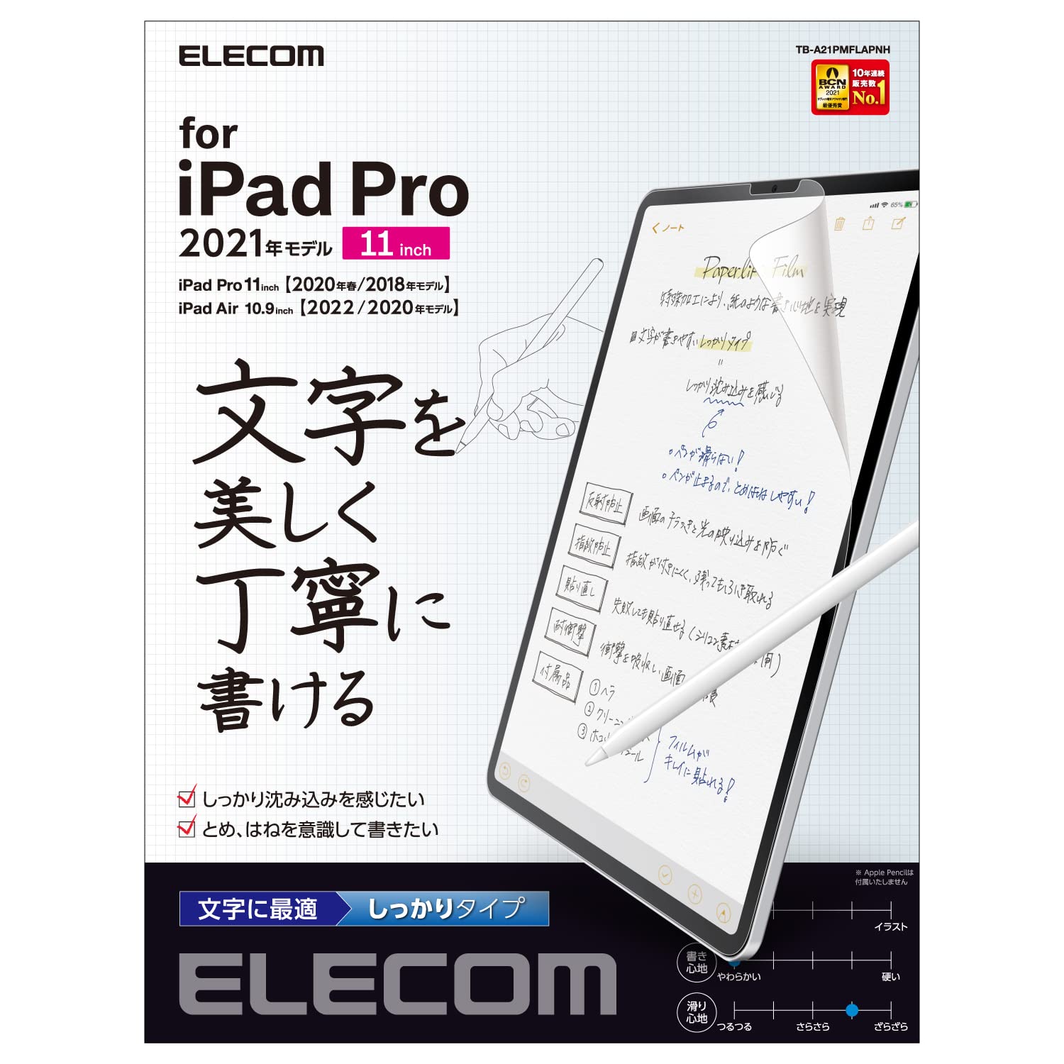 ELECOM Anti-Glare Pencil-Feel Screen Protector for iPad Pro 1/2/3 & iPad Air 4 - Japan-Made Scratch-Resistant Matte Film with 100* Resistance - Perfect for Digital Note-Taking, Drawing & Smooth Writing Experience (Model: TB-A20MFLAPNH)