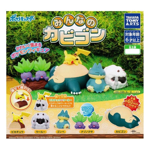 Pokemon Snorlax Mini Figure - Takara Tomy Collectible Toy for Kids & Adults | Perfect for Display, Gifts, and Pokemon Battles