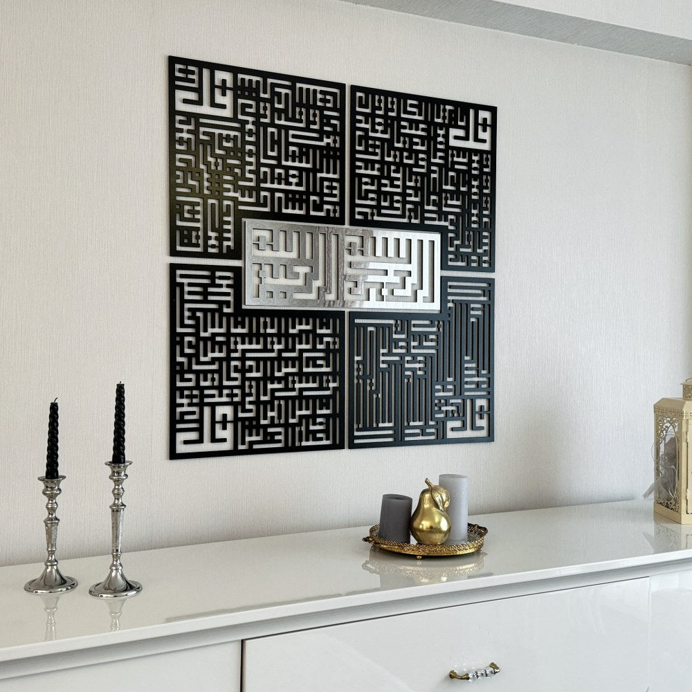 4 Qul Surahs Kufic Islamic Wall Art - Al Falaq, An Nas, Al Ikhlas, Al Kafirun - Arabic Calligraphy Home Decor Set for Muslim Prayer Room & Living Room