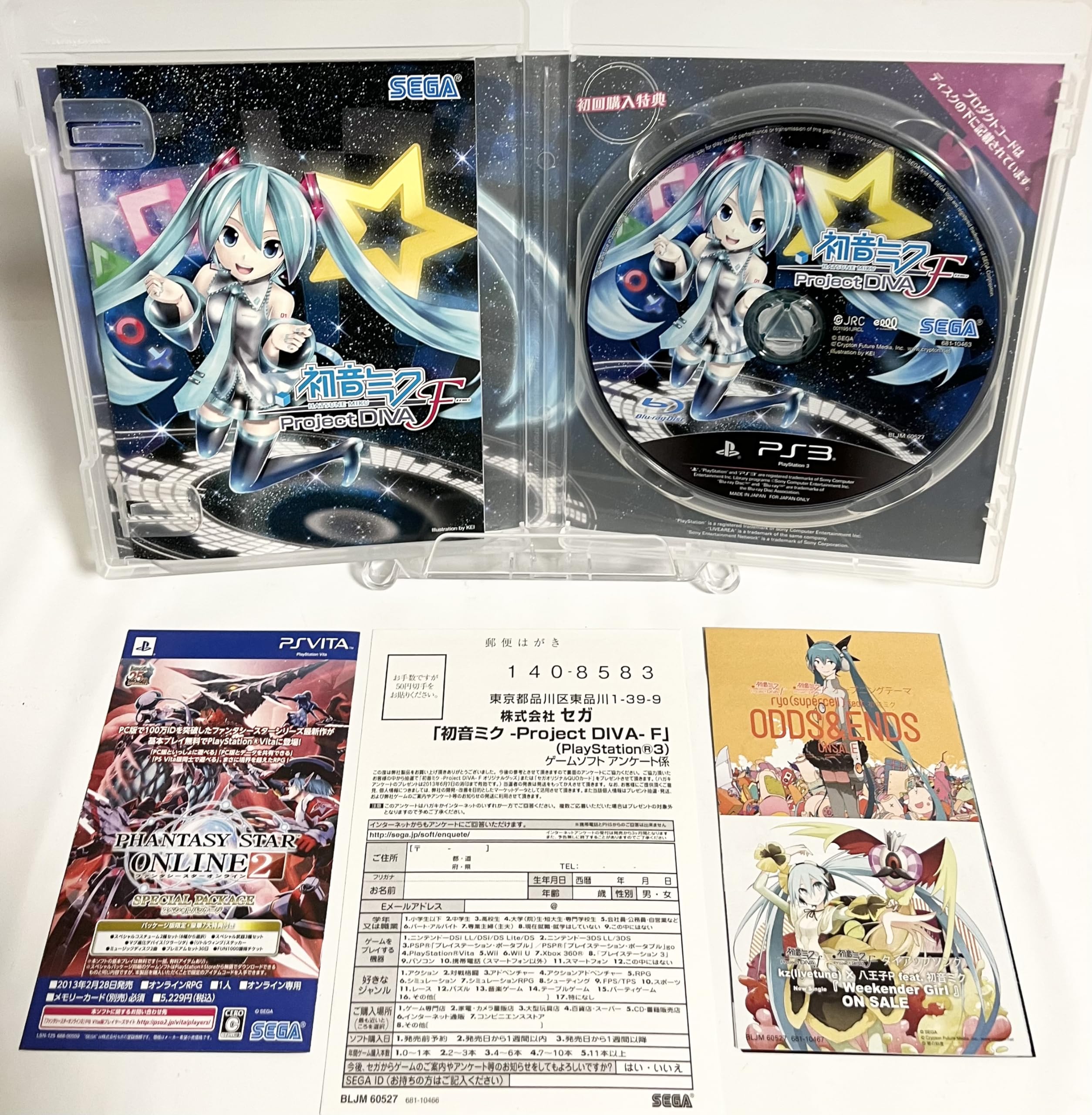 Hatsune Miku: Project Diva F PS3 Game - Japanese Import Edition - Rhythm Music Video Game for Playstation 3 - Perfect for Anime Fans & Vocaloid Lovers