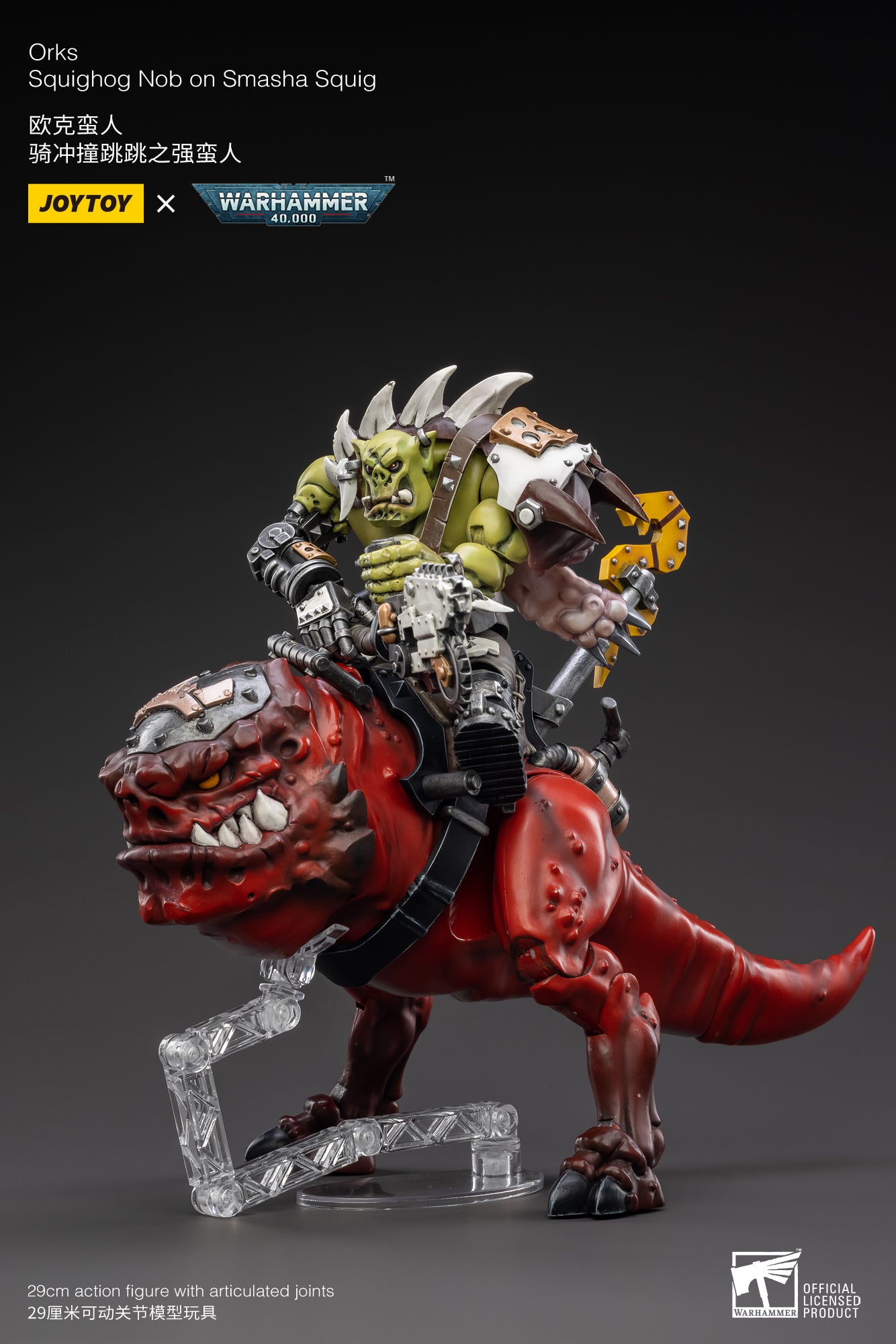 1/18 JOYTOY Warhammer 40K Orks Squighog Nob on Smasha Squig Action Figure - Highly Detailed Collectible Model for Tabletop Gaming & Display