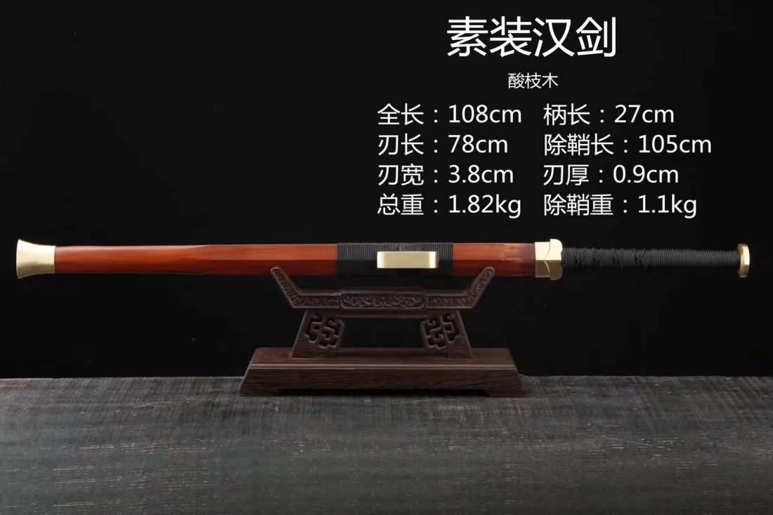 Handmade Han Jian Chinese Sword - Folding Steel Blade, Rosewood Scabbard with Brass Fittings - Traditional Martial Arts Weapon for Collectors & Display