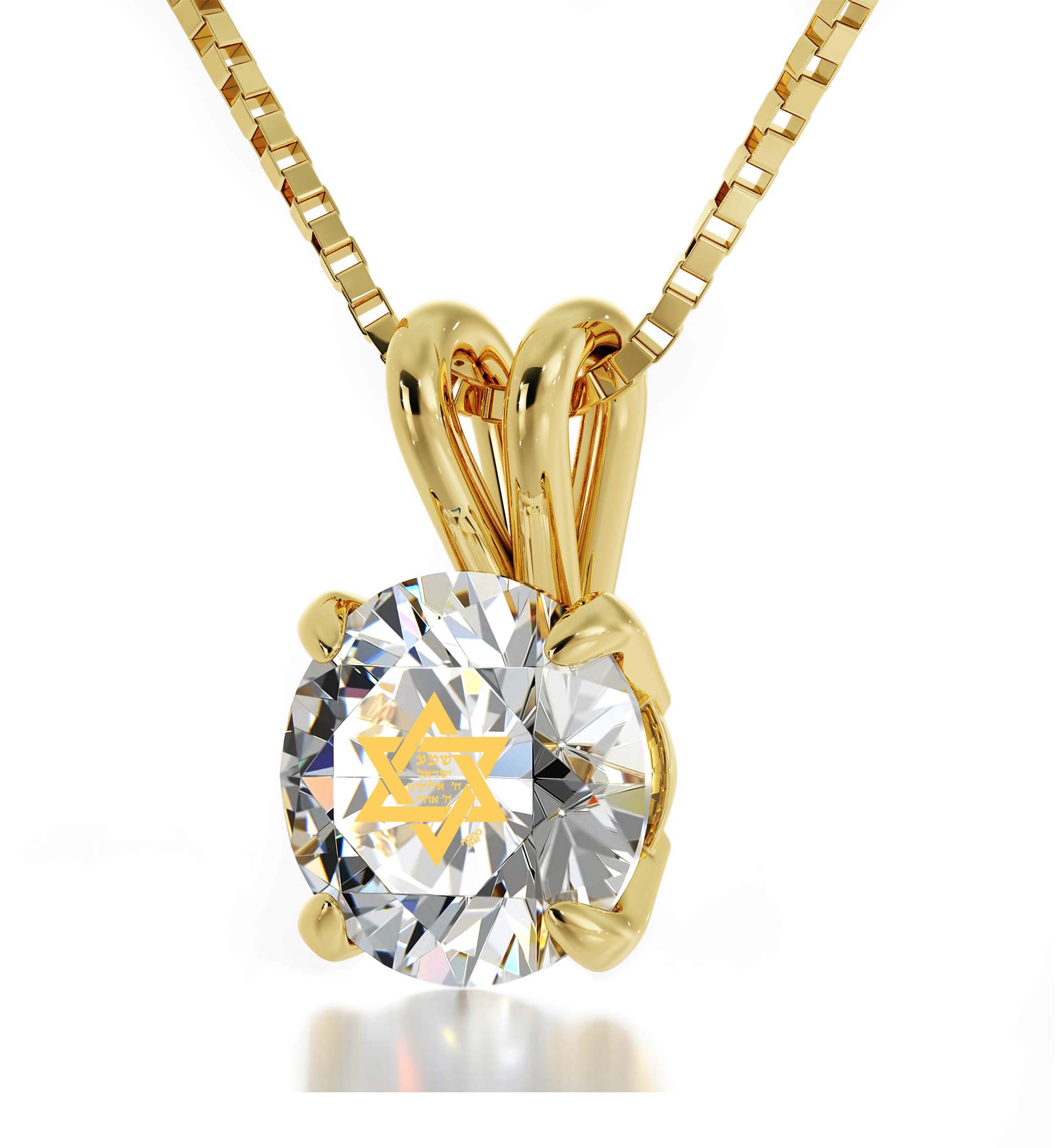 14K Yellow Gold Star of David Necklace with 24K Gold Shema Yisrael Inscription on Crystal, 18