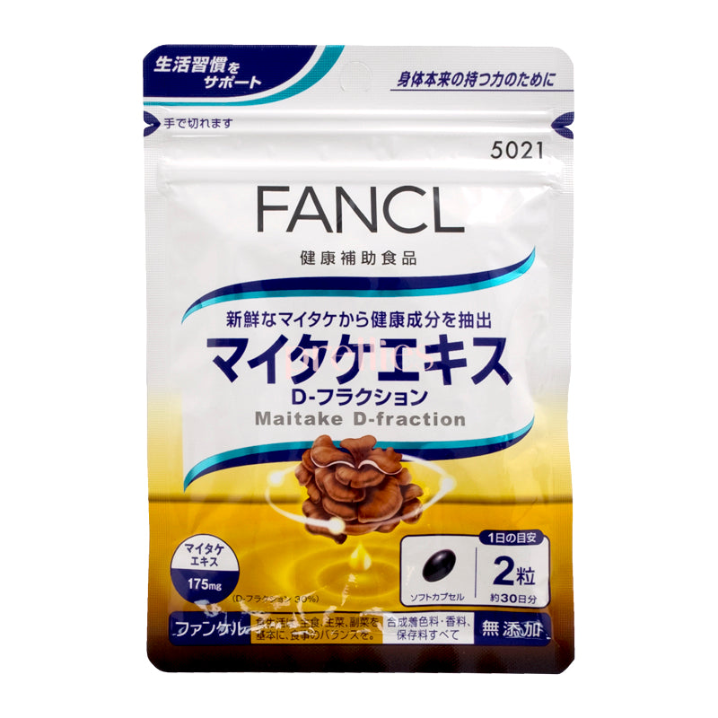 Fancl Maitake D Fraction Softgel Supplement - 30-Day Supply for Immune Support & Wellness - Perfect for Daily Health Maintenance & Immune Boosting