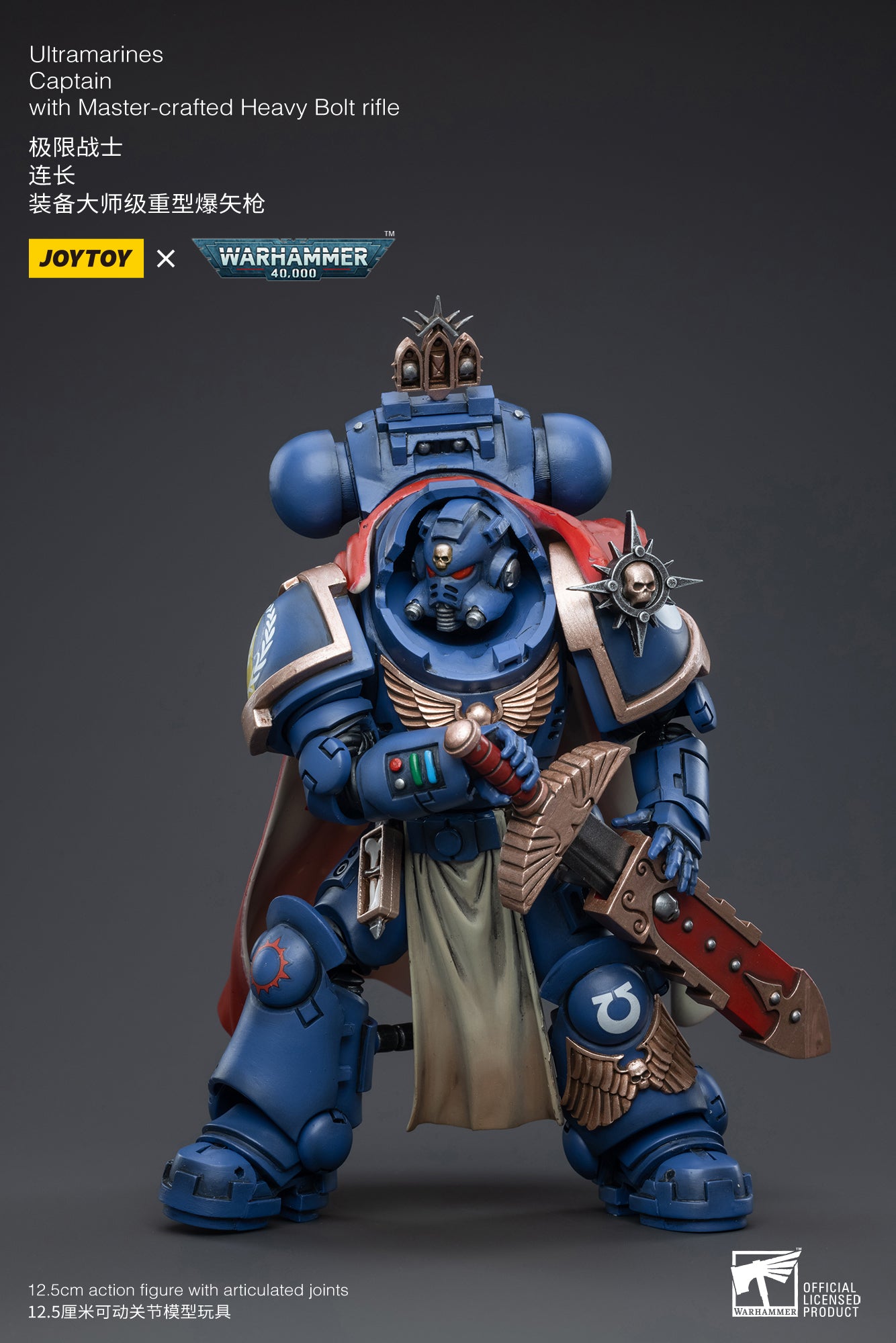 Pre-Order JOYTOY 1/18 Warhammer 40K Ultramarines Captain Action Figure with Master-Crafted Heavy Bolt Rifle | Reissue Collectible for Display & Wargaming Scenes
