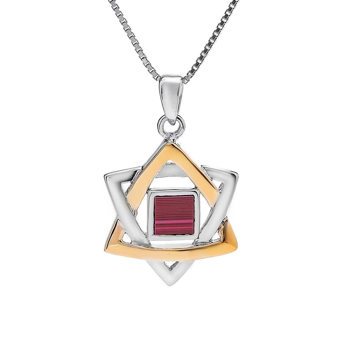 925 Sterling Silver & 9K Gold Magen David Jerusalem Nano Bible Torah Pendant Necklace - Jewish Jewelry Gift for Hanukkah, Bar Mitzvah & Religious Occasions