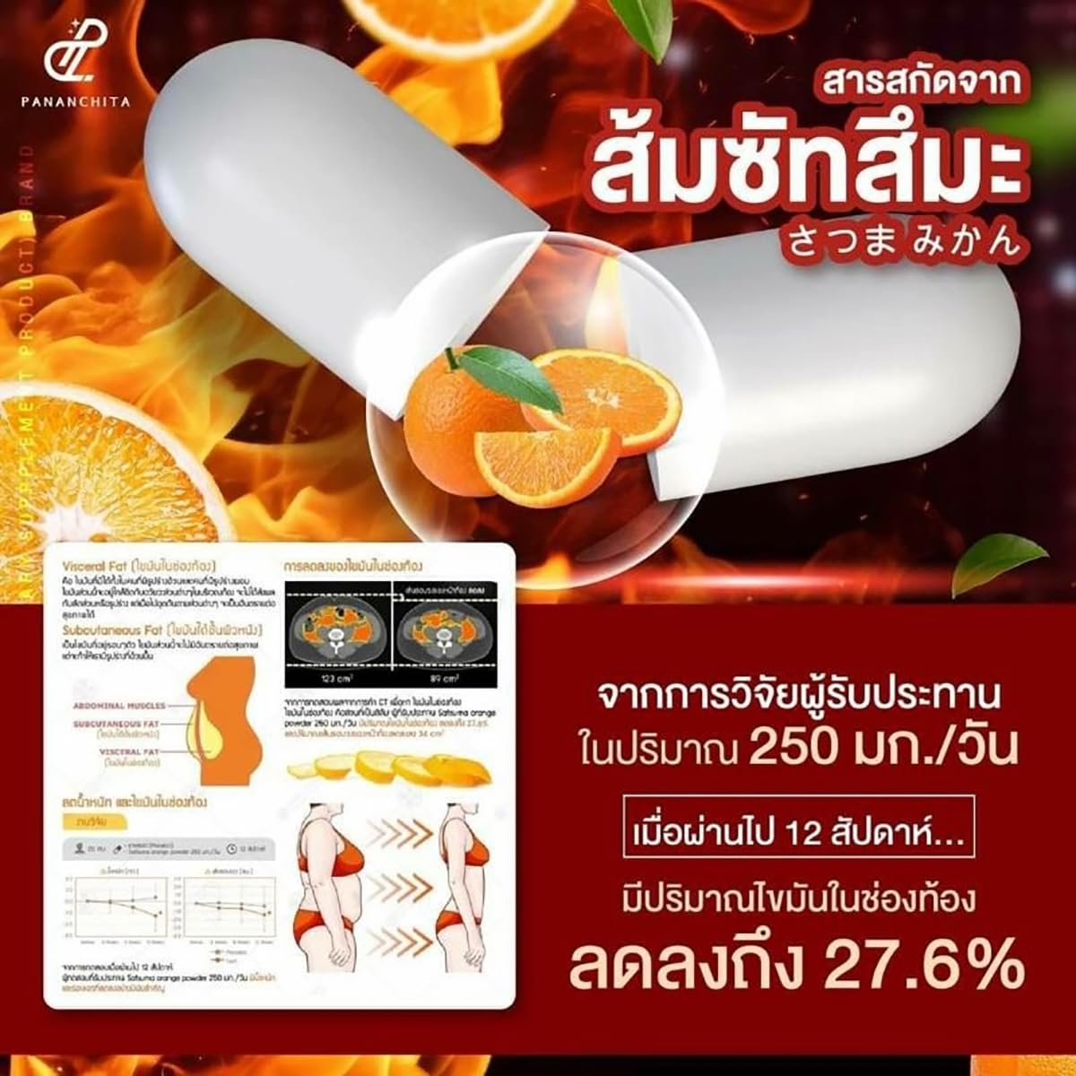 Beautygoodshop S-Sure Plus Blood Orange 7 Capsules - Korean Skin Moisturizing & Nourishing Supplement for Glowing Complexion | Anti-Aging & Hydration Boost | Perfect for Daily Skincare Routine & Travel
