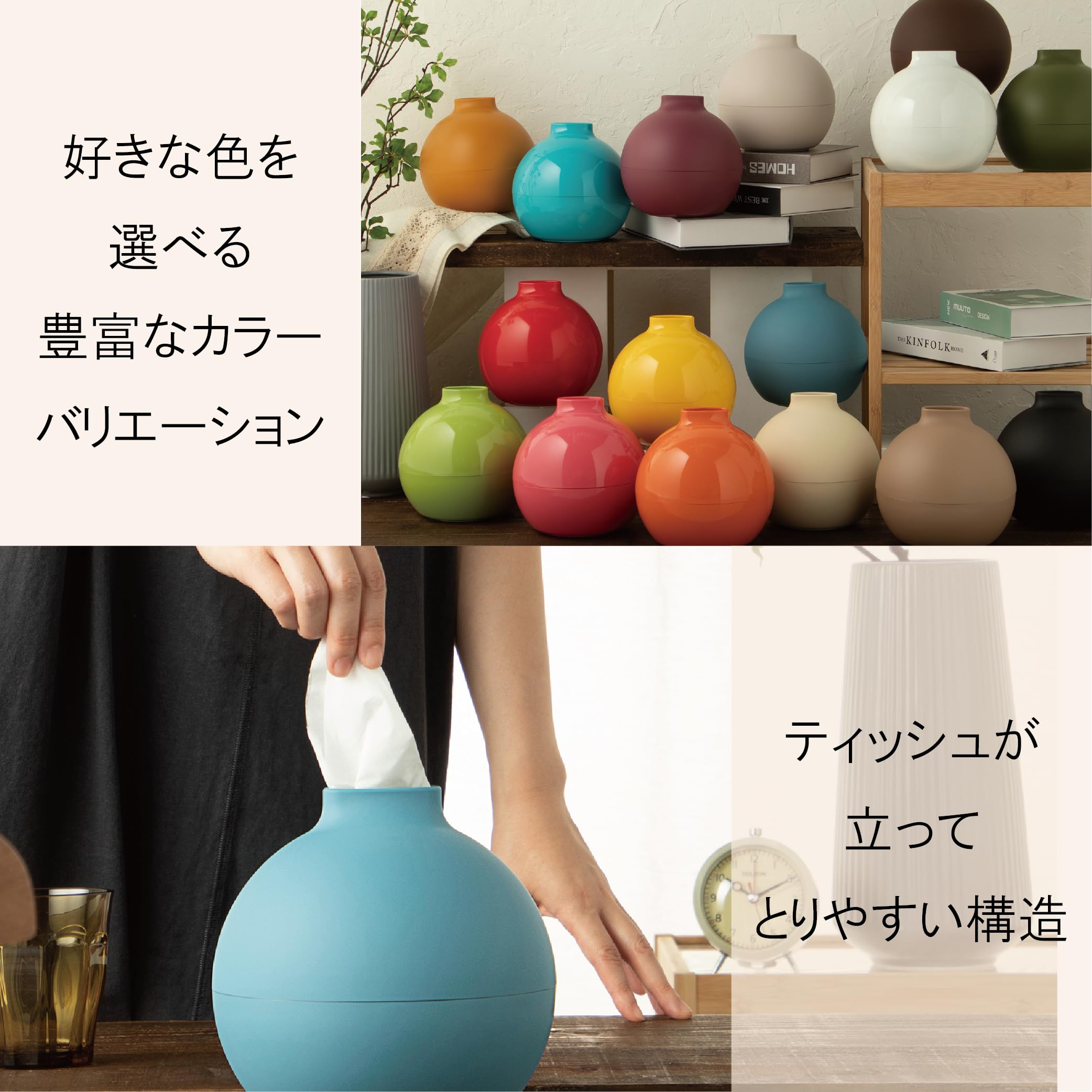Premium Japanese Tissue Box Holder - White & Beige (7.4