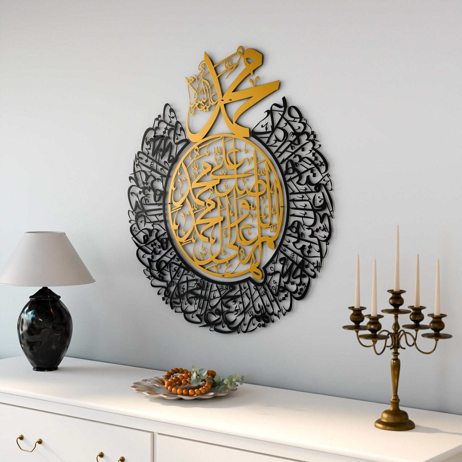 Elegant Salawat Islamic Wall Art - Matte Metal Allahumma Salli Ala Muhammad Calligraphy - Perfect for Home, Mosque & Office Decor