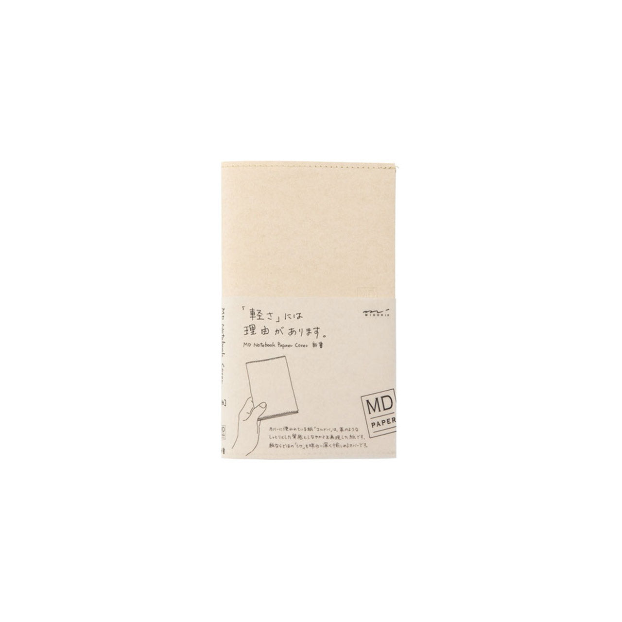 Premium MD Cordoba B6 Slim Notebook Cover - Durable Paper Cover for Journals, Planners & Notebooks - Perfect for Office, School & Travel Use
