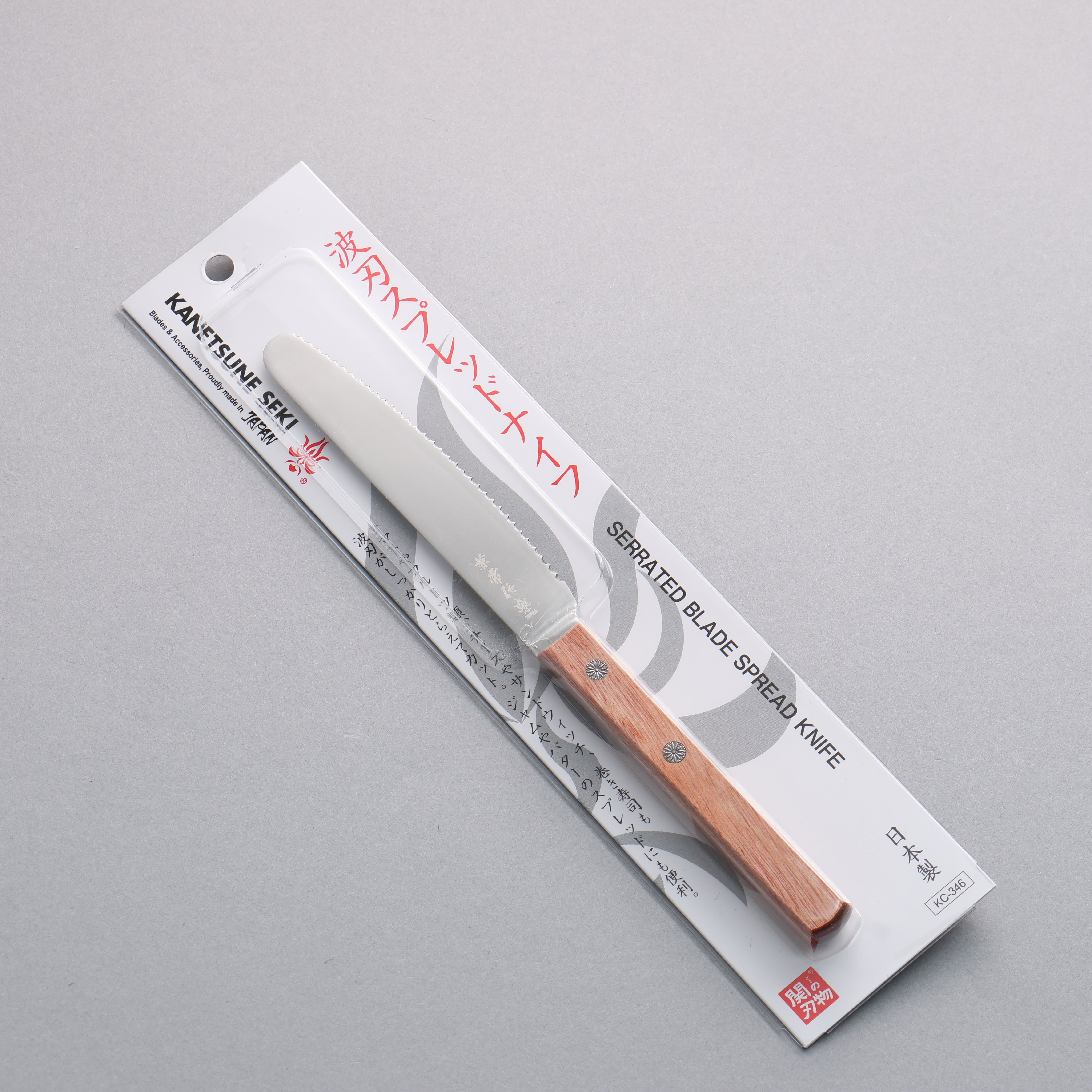Kanetsune DSR 1K6 110mm Pakka Wood Handle Japanese Spread Knife - Perfect for Cheese, Butter & Charcuterie Boards | Premium Kitchen & Dining Cutlery