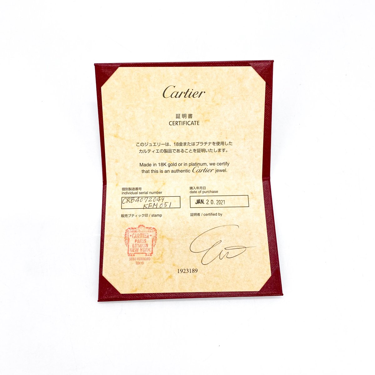 Cartier Diamond Pave Ring - 18K White Gold Size 49 (US 5) for Women - Luxury Wedding, Engagement & Anniversary Jewelry Gift