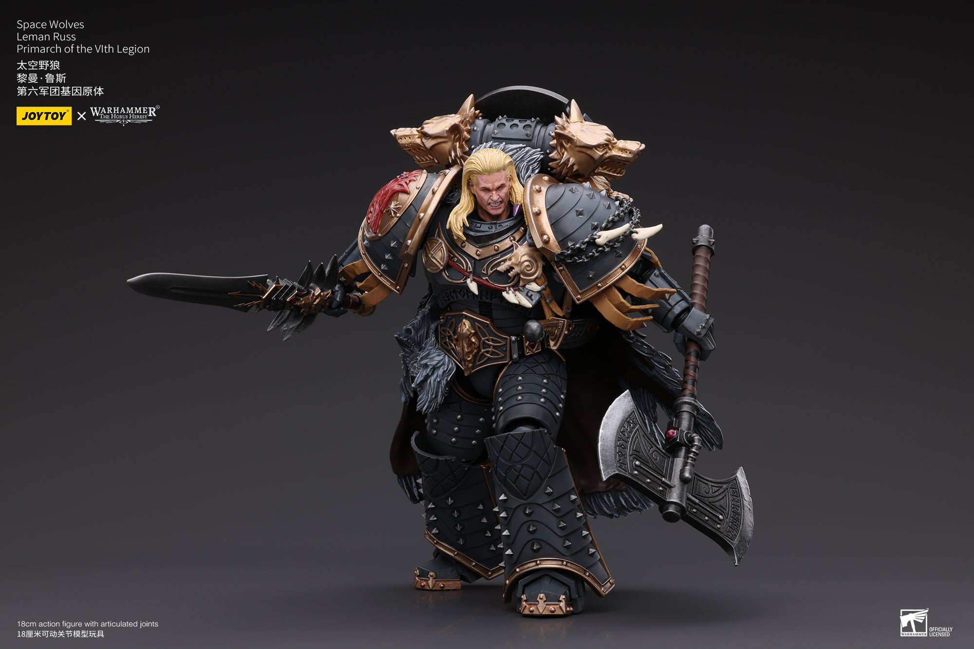 1/18 Scale JOYTOY Warhammer The Horus Heresy Action Figure - Leman Russ Primarch of VIth Legion Space Wolves Collectible Model for Display & Gaming Scenes