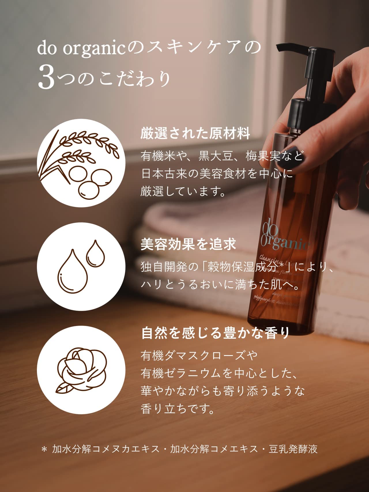 Organic Replenishing Serum for Glowing Skin - Hydrating & Brightening Facial Serum for Day & Night Use - Perfect for Dry, Dull Skin & Anti-Aging Routine