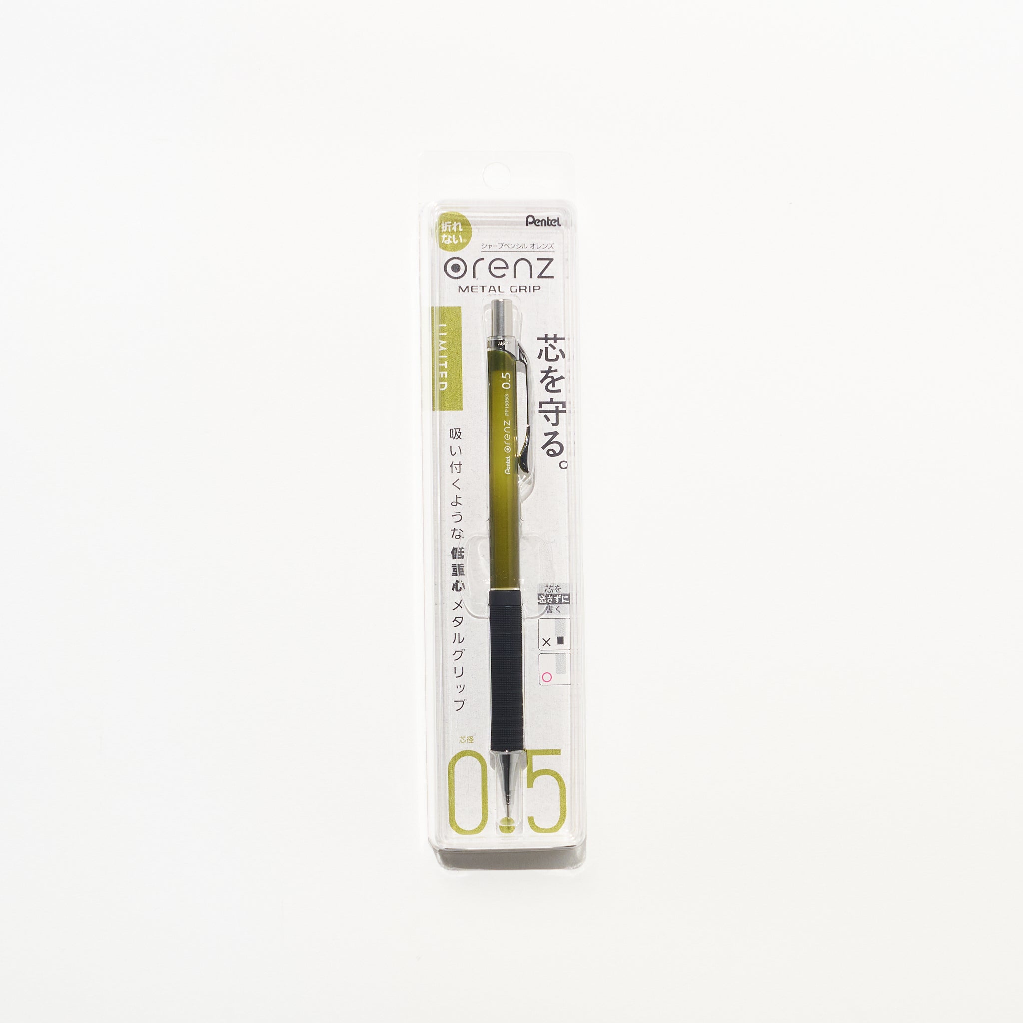 Premium Pentel Orenz Metal Mechanical Pencil - 0.3mm/0.5mm/0.7mm Drafting & Writing Pencil for Students, Artists & Engineers - Smooth Writing with Advanced Lead Protection System