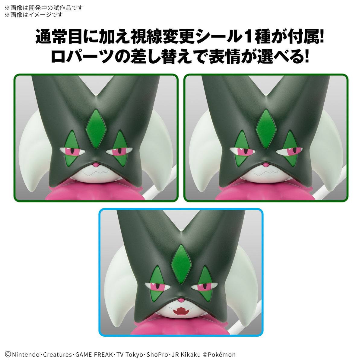 Bandai Pokemon Meowscarada Model Kit - Build Your Own Meowscarada Figure | Perfect for Collectors, Gifts & Pokemon Battle Displays