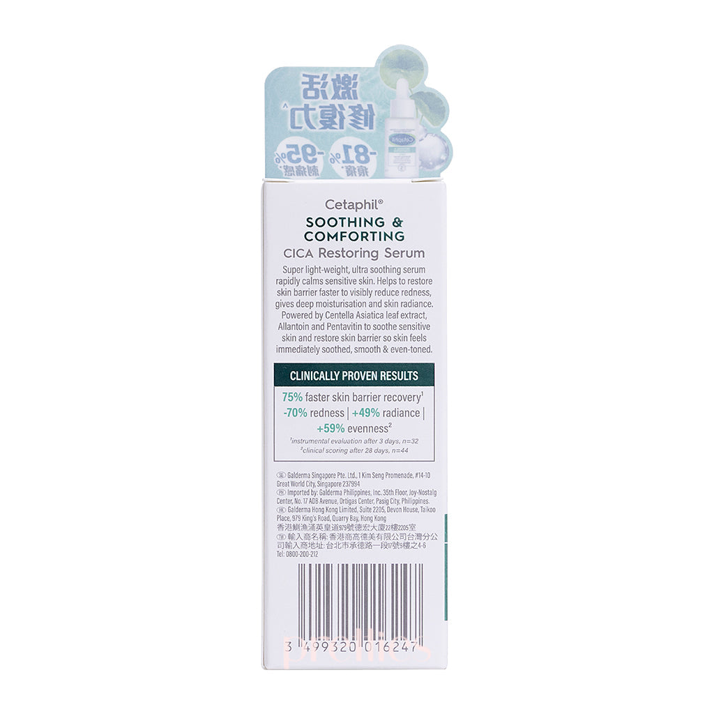 Cetaphil Soothing & Comforting CICA Restoring Serum 30ml - Hydrating Facial Serum for Sensitive Skin | Reduce Redness & Repair Skin Barrier | Perfect for Post-Treatment & Daily Skincare Routine