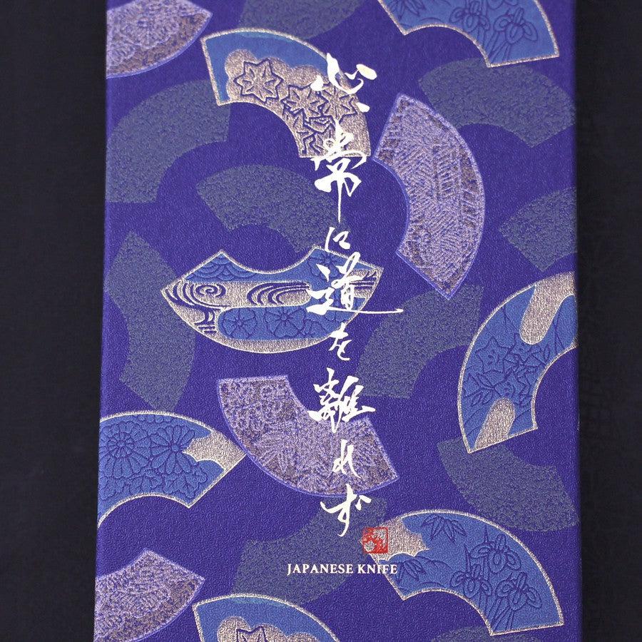 Premium Japanese Blue Washi Gift Wrapping Knife Set Box - Elegant Present Wrapping for Birthdays, Weddings & Special Occasions