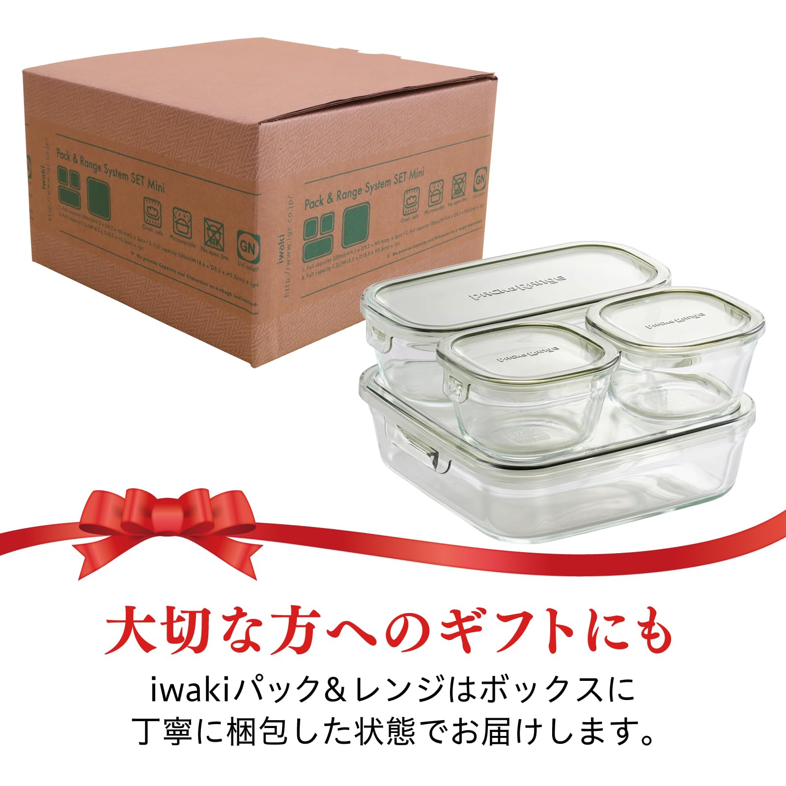 iwaki PC-PRN4G42 Heat Resistant Glass Food Storage Container Set - Olive Green, Microwave & Freezer Safe, Perfect for Meal Prep, Leftovers & Pantry Organization (Mini Pack & Range System)