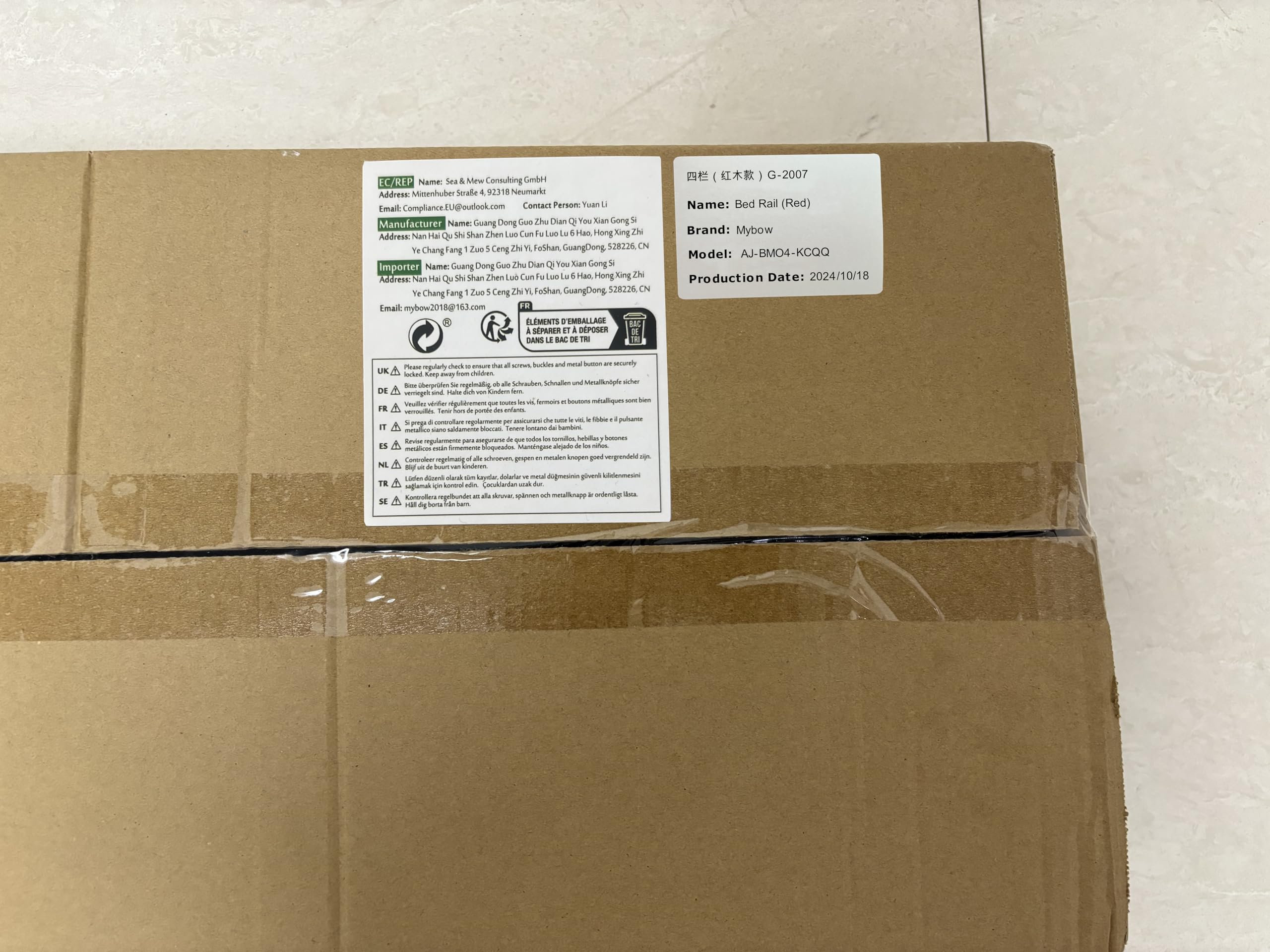 **Mybow Adjustable Bed Rails for Elderly Adults - Safety Bed Handles & Grab Bars, Slides Under Mattress, Collapsible Bed Fence for Home Fall Protection (Ideal for Seniors, Disabled & Handicap Assistance)**    *(Perfect for Bedroom Safety, Mobility Support, and Preventing Falls at Home or in Care Facilities)*