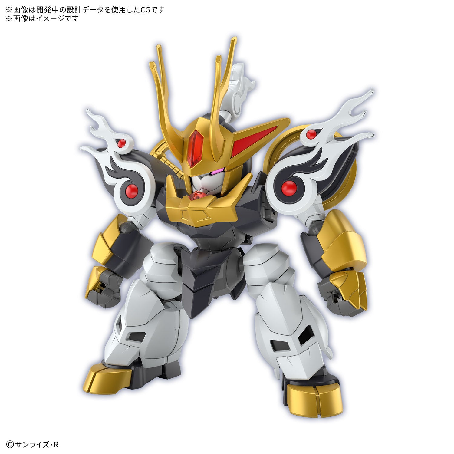 Bandai Mashin Genesis Wataru #SP02 Kirinmaru Limited Initial Edition Model Kit - Anime Action Figure for Collectors & Display