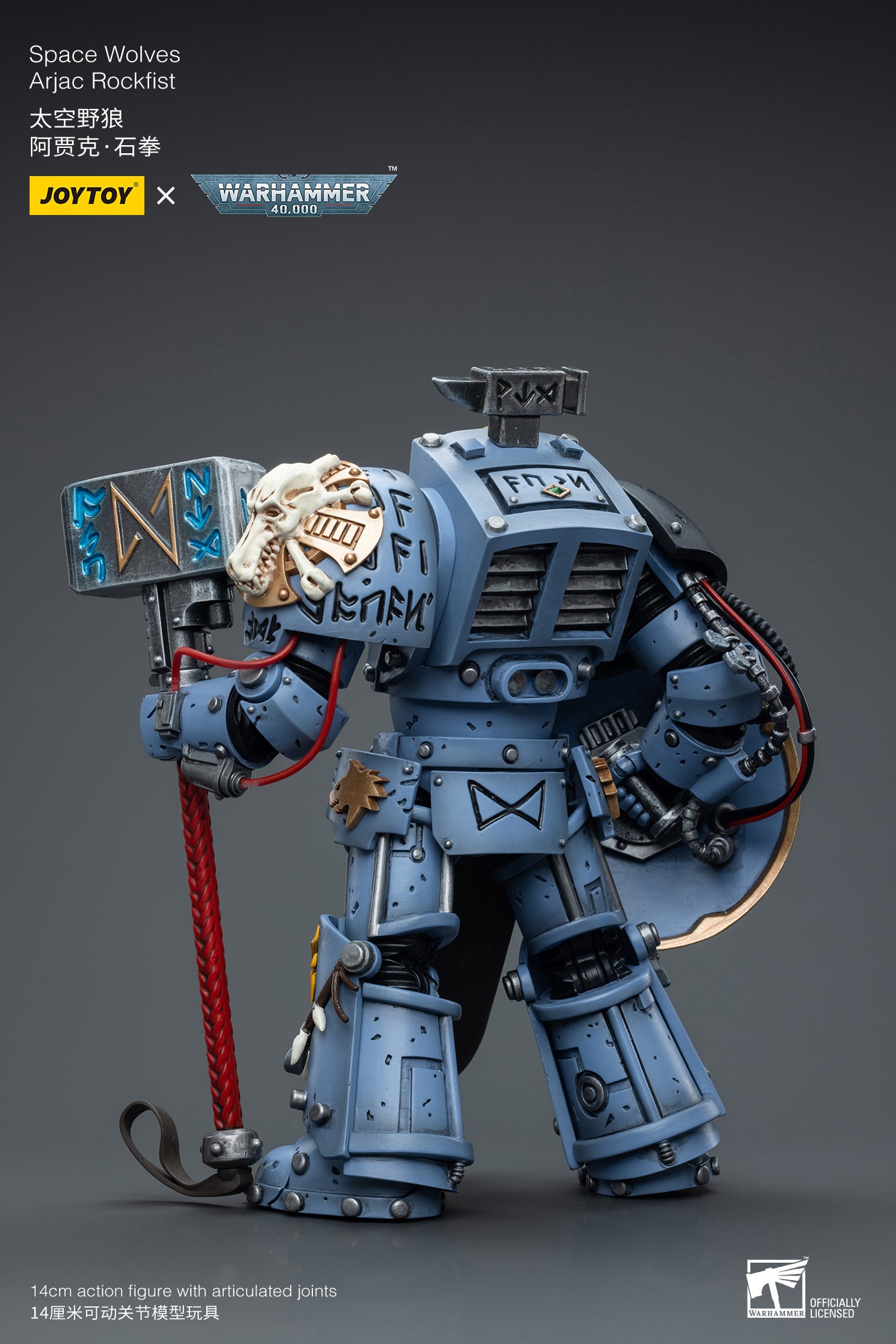 1/18 JOYTOY Warhammer 40K Space Wolves Arjac Rockfist Action Figure - Collectible Model for Tabletop Gaming & Display