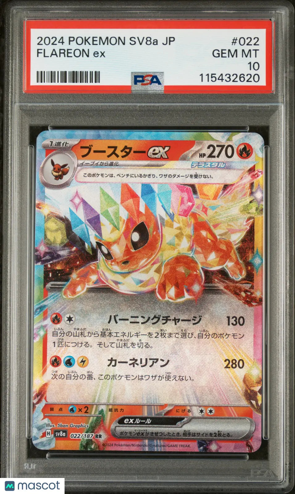 2024 Pokemon Japanese Sv8a Terastal Fest EX Flareon EX PSA 10 22/187 - Rare Graded Trading Card for Collectors & Battles
