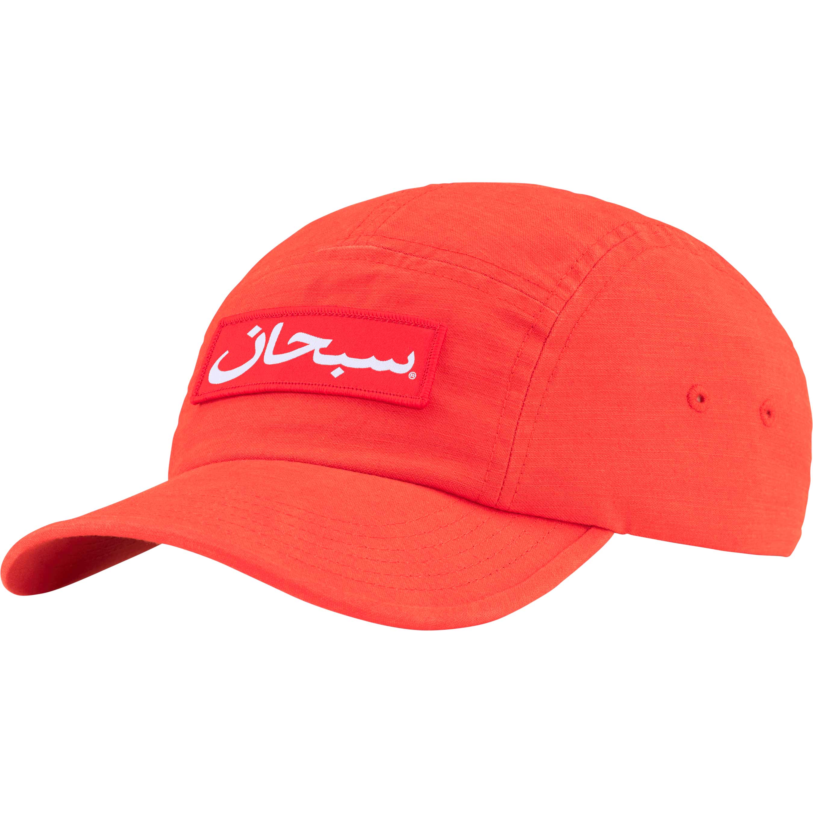 Supreme Arabic Label Camp Cap - Orange Adjustable Dad Hat for Men & Women - Perfect for Streetwear, Hip-Hop Fashion & Outdoor Activities
