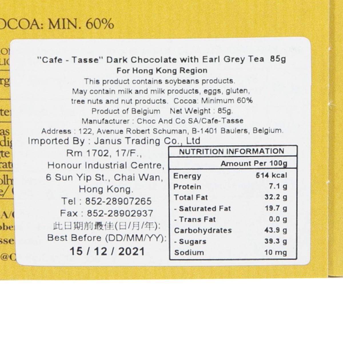 Premium Dark Chocolate with Earl Grey Tea Infusion - 85g Gourmet Bar | Perfect for Gifting, Afternoon Tea Pairing & Relaxing Moments